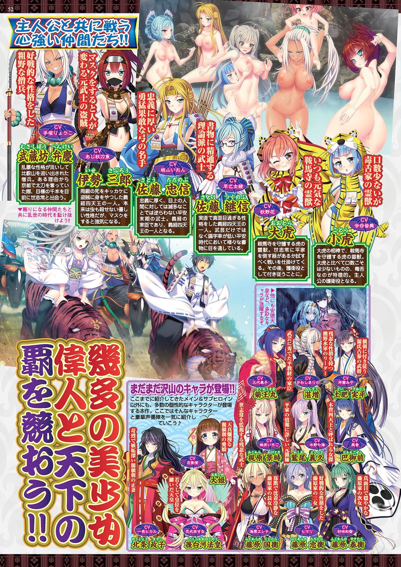 BugBug 2021年4月号 [DL版]