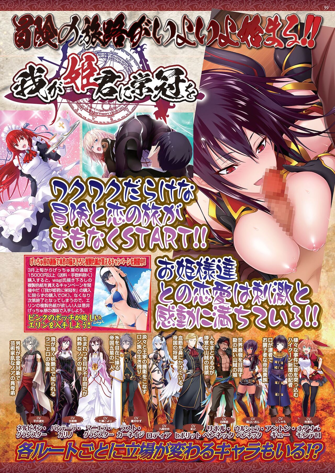 BugBug 2021年4月号 [DL版]