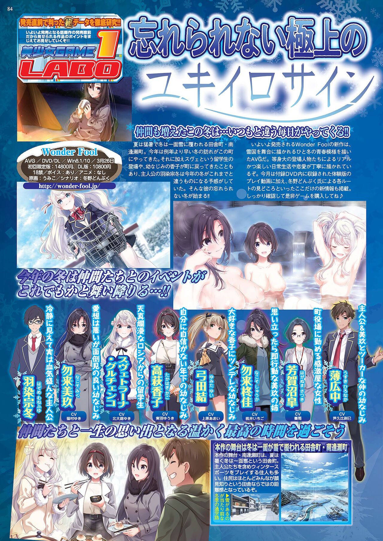 BugBug 2021年4月号 [DL版]