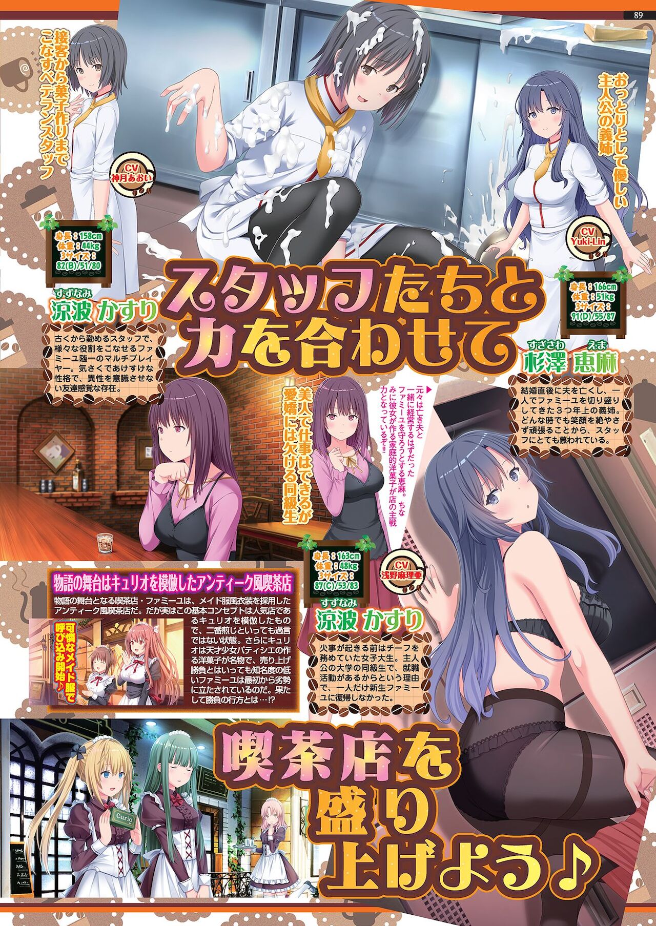 BugBug 2021年4月号 [DL版]