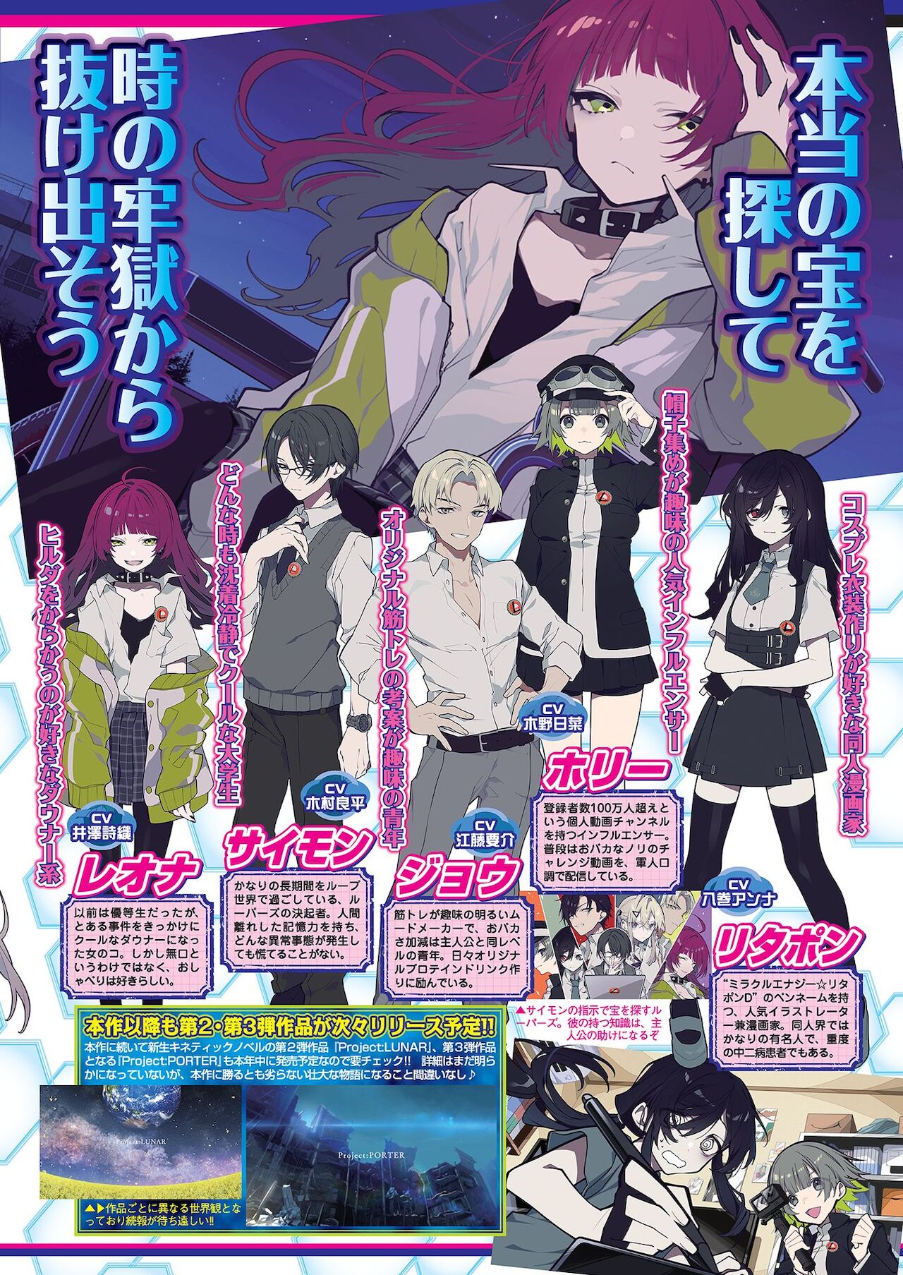 BugBug 2021年4月号 [DL版]