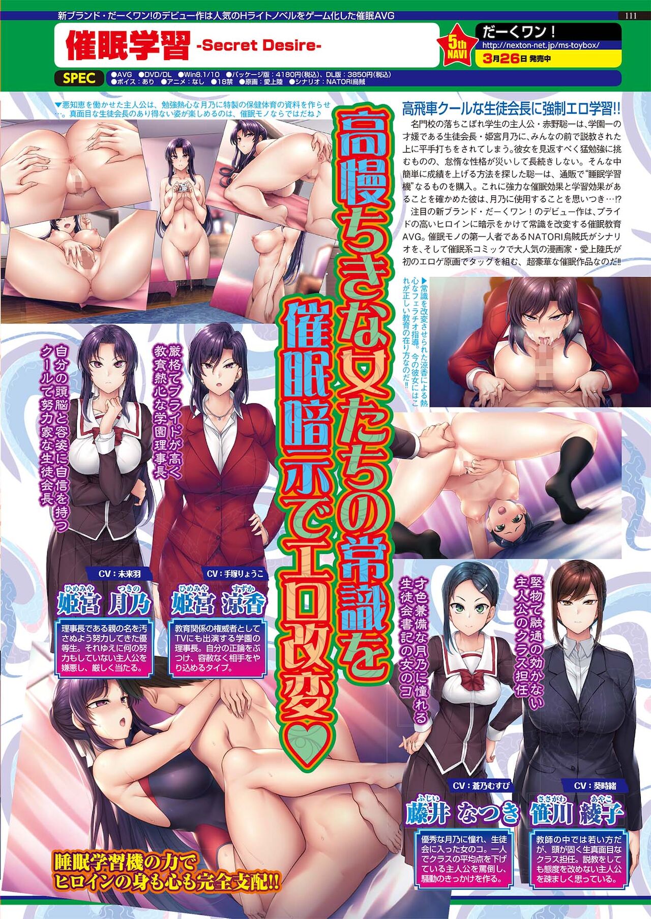 BugBug 2021年5月号 [DL版]