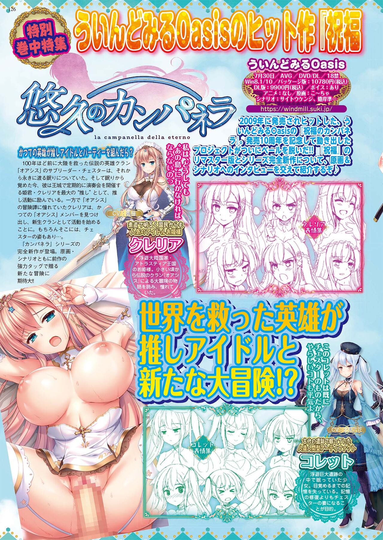 BugBug 2021年5月号 [DL版]