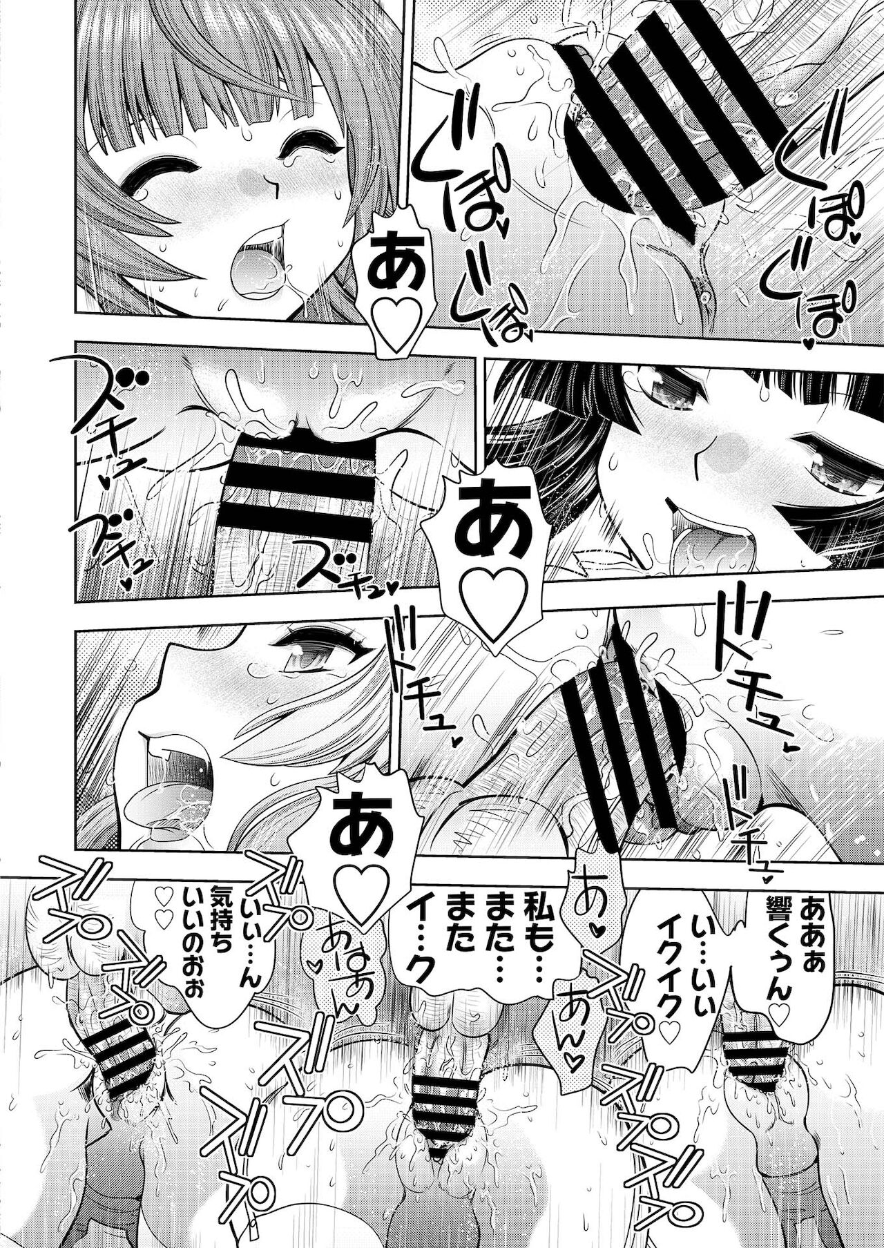 BugBug 2021年5月号 [DL版]