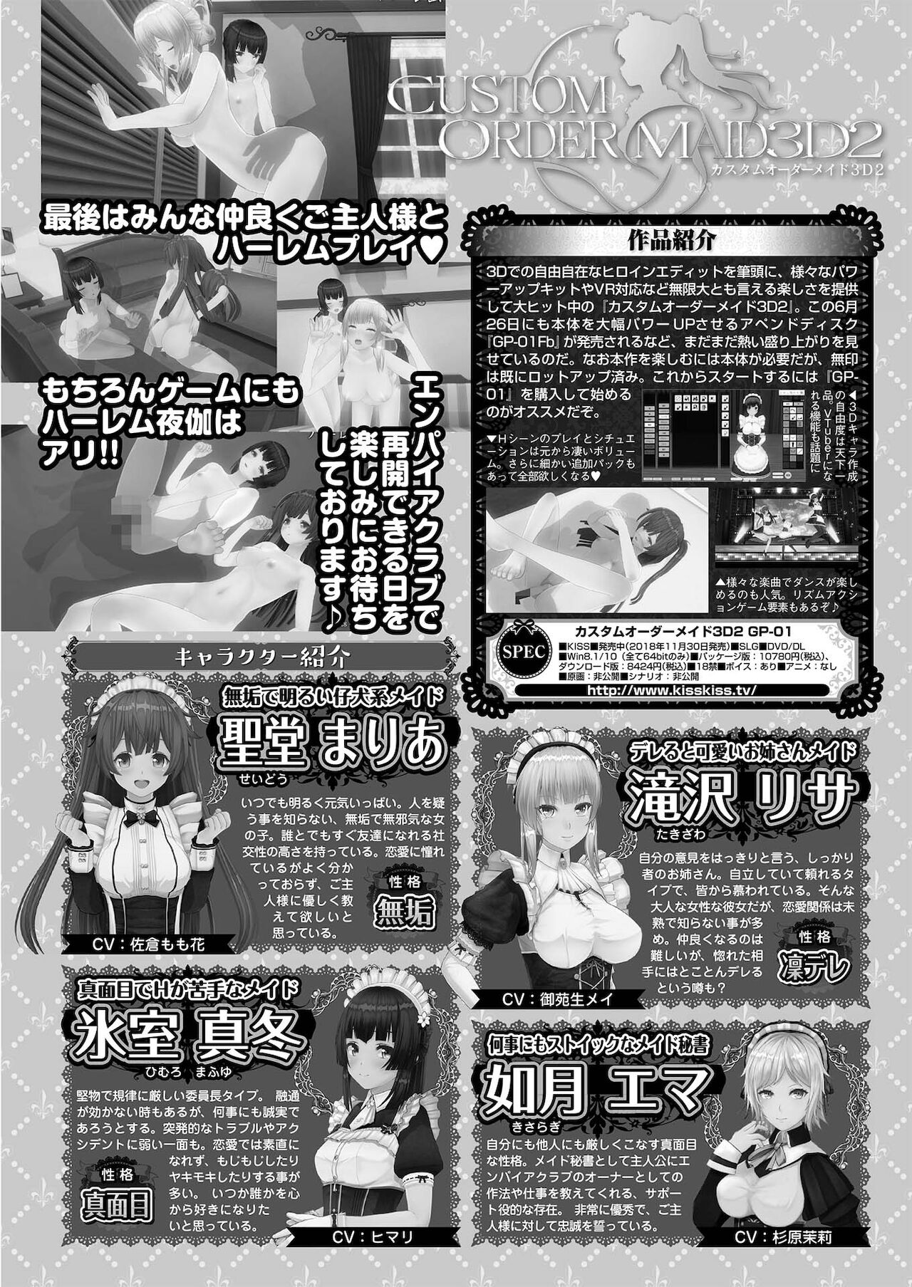 BugBug 2021年5月号 [DL版]