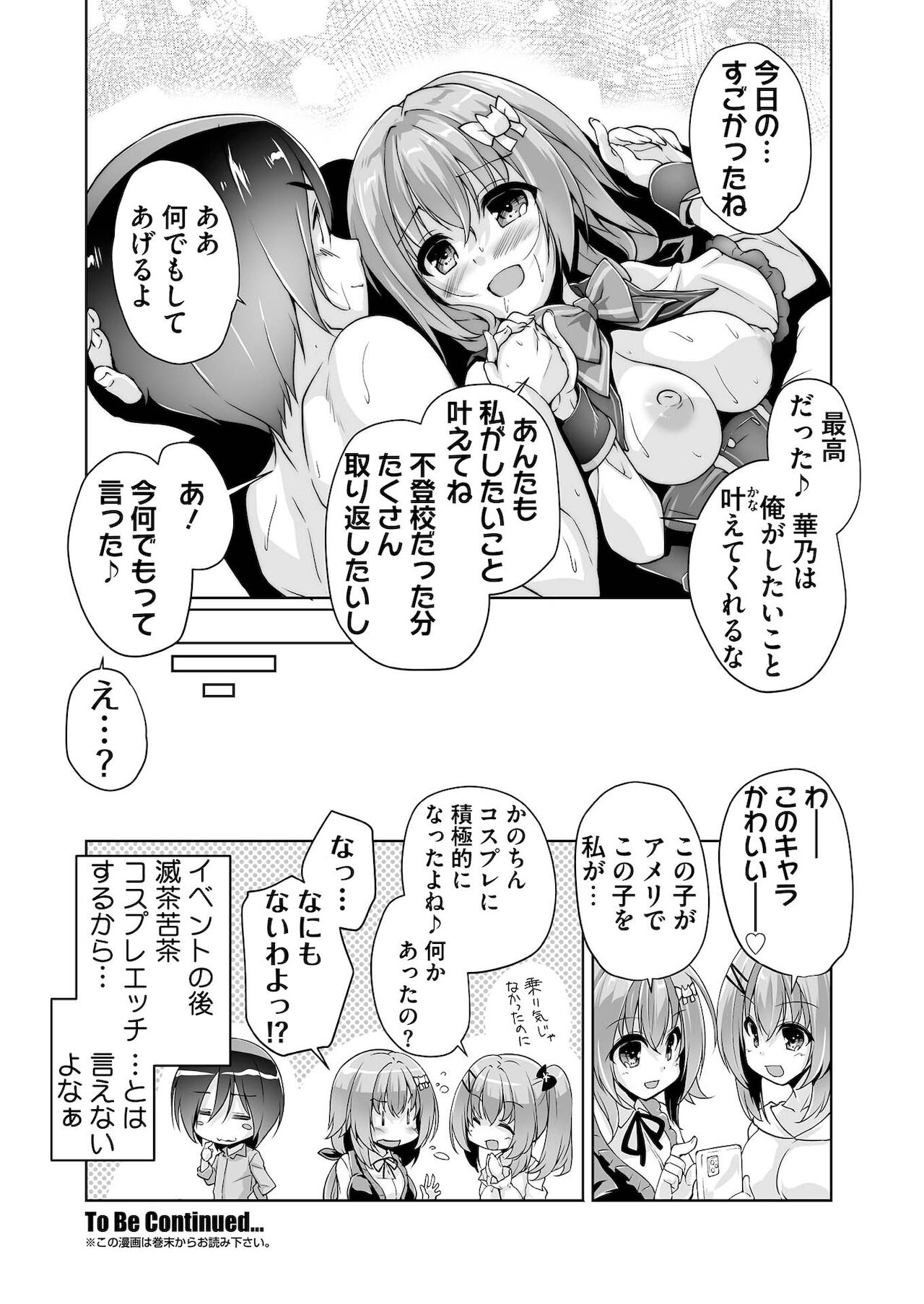 BugBug 2021年5月号 [DL版]