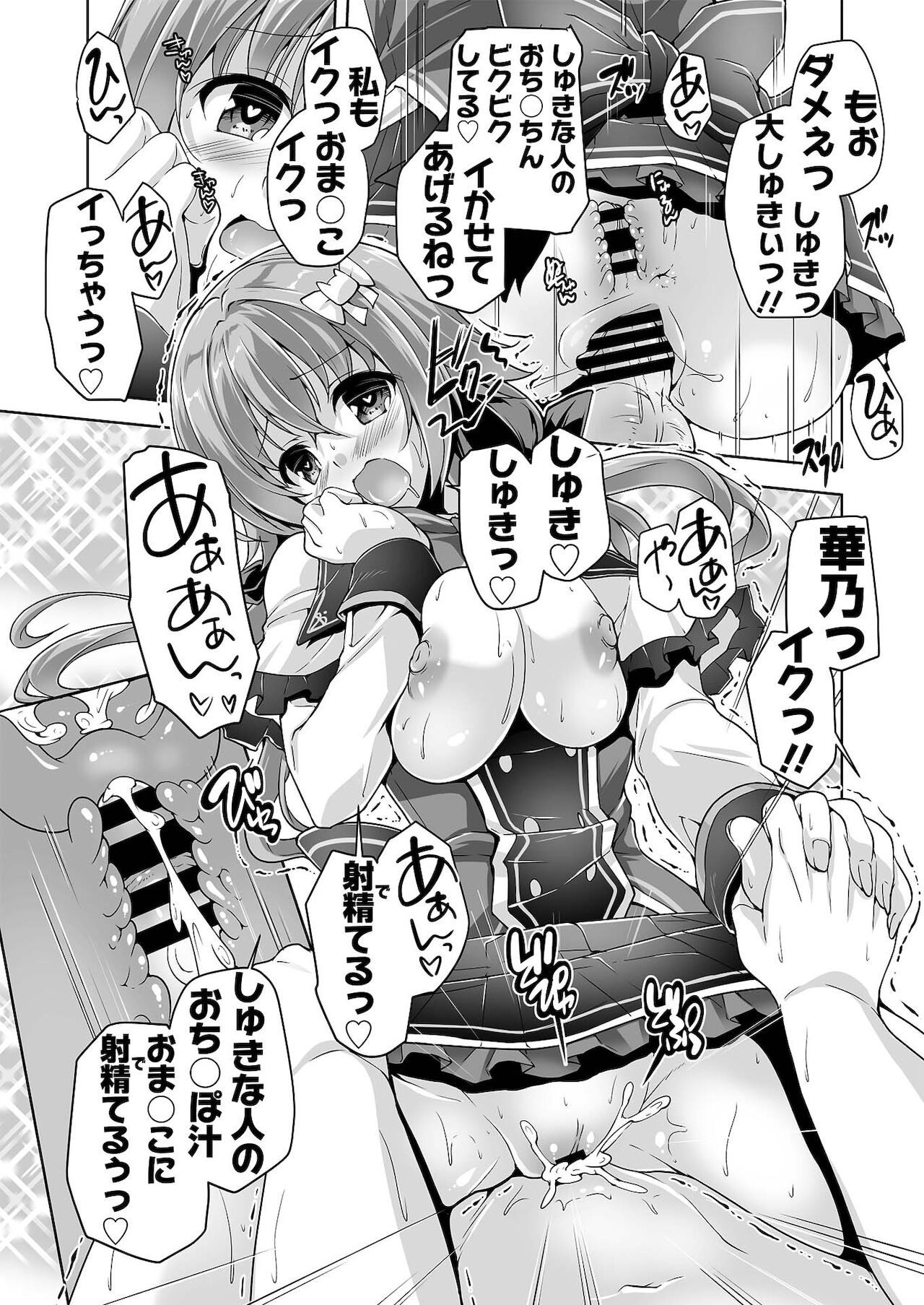 BugBug 2021年5月号 [DL版]