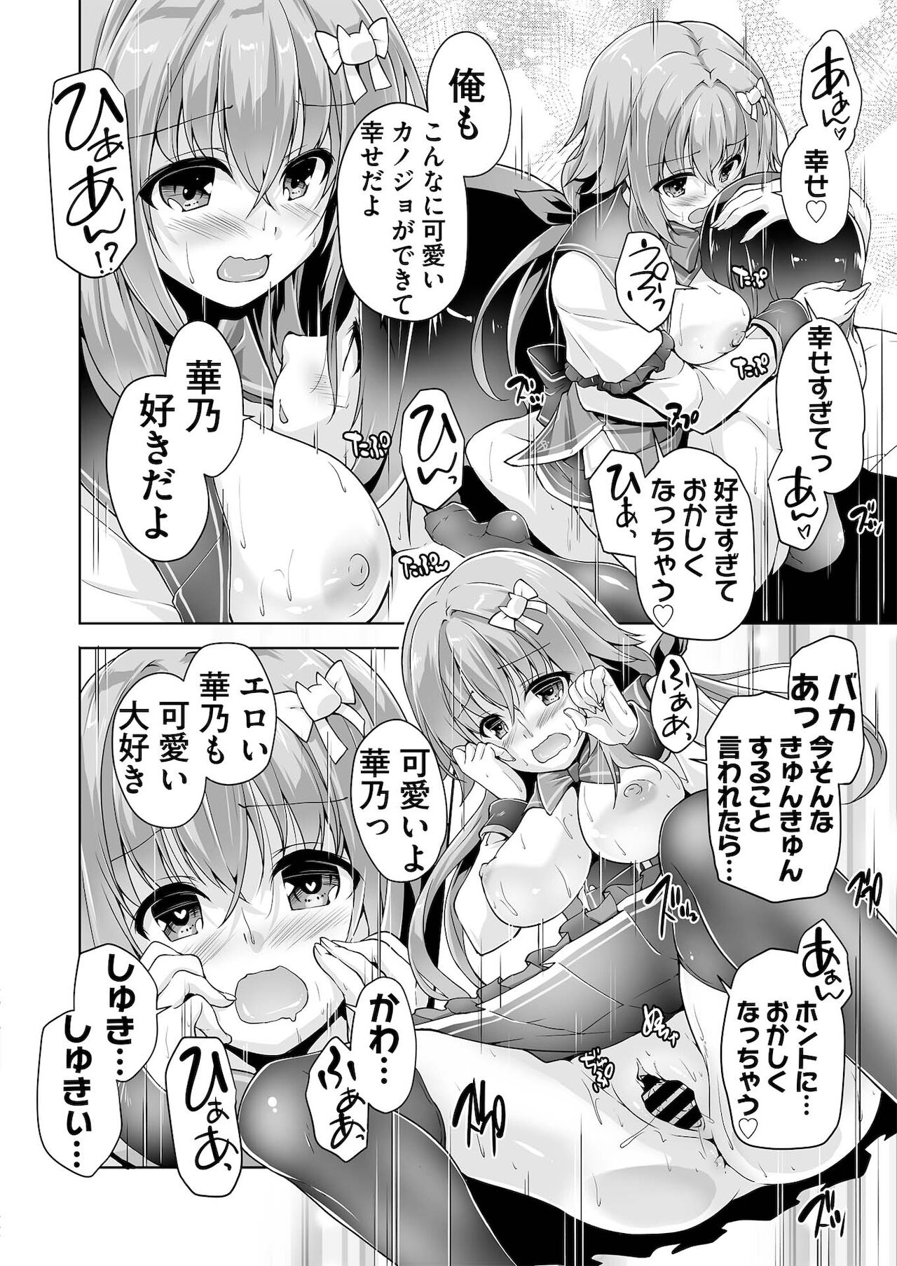 BugBug 2021年5月号 [DL版]