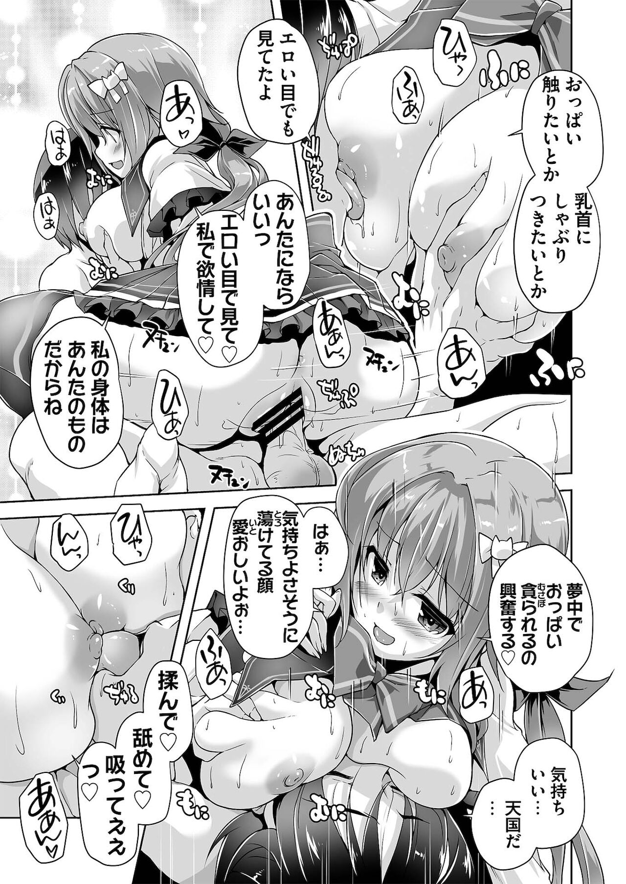 BugBug 2021年5月号 [DL版]