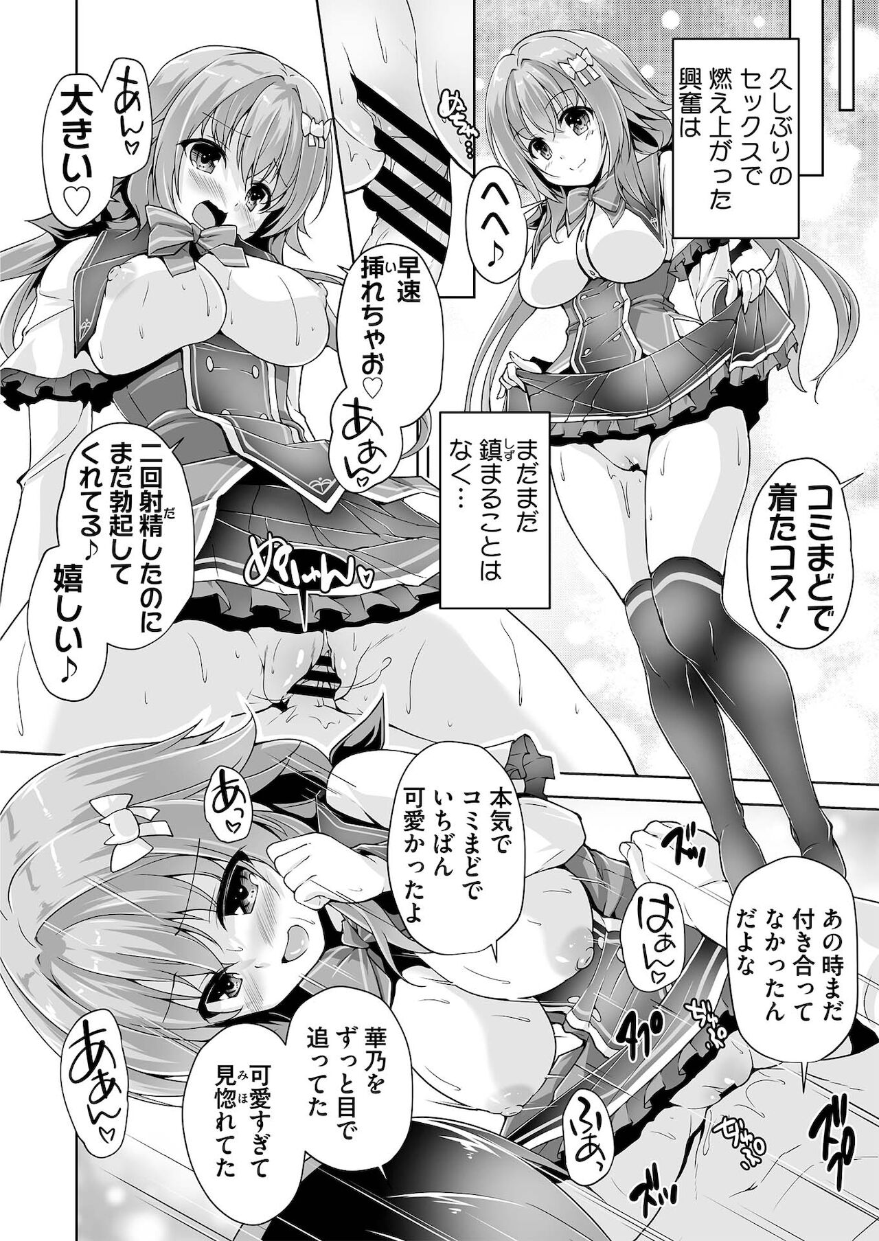 BugBug 2021年5月号 [DL版]