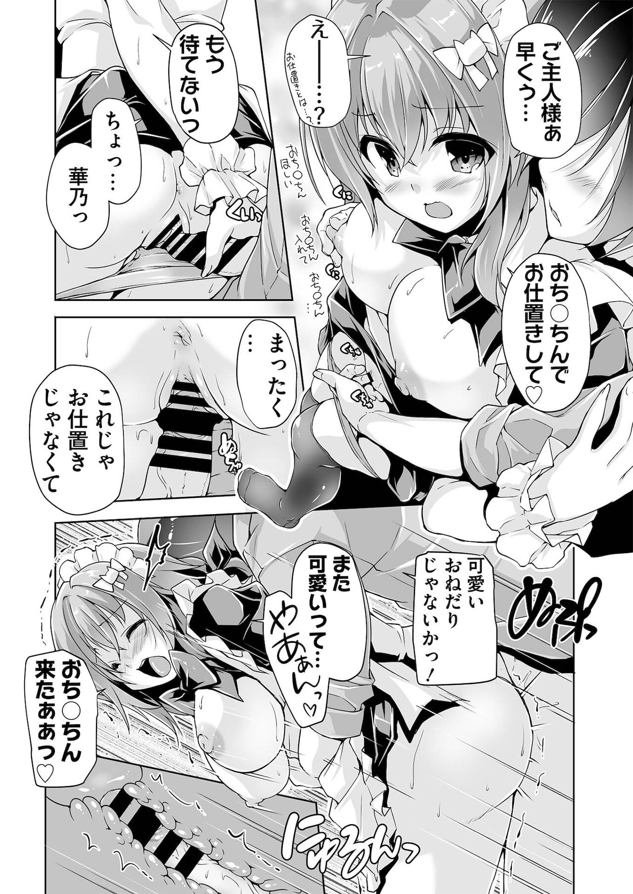 BugBug 2021年5月号 [DL版]