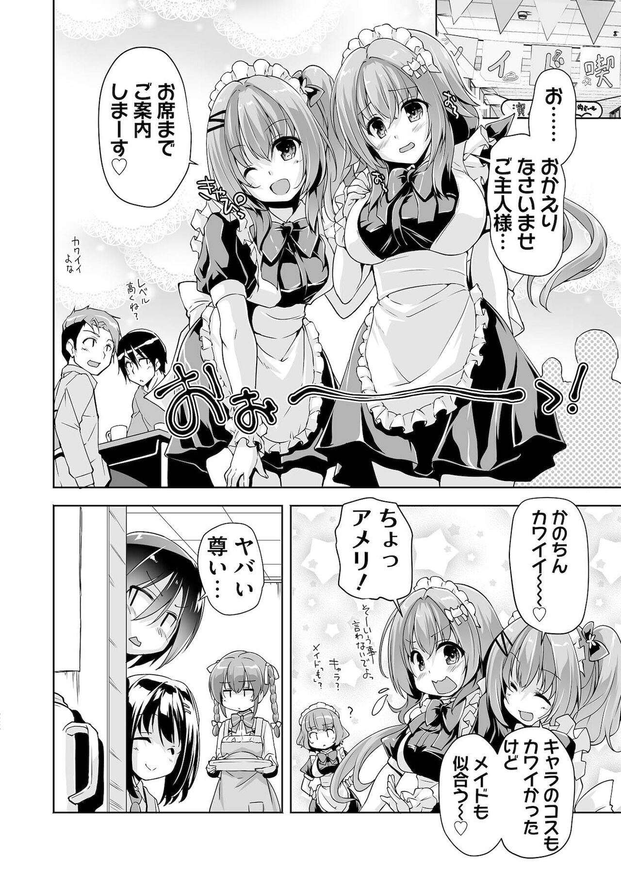 BugBug 2021年5月号 [DL版]