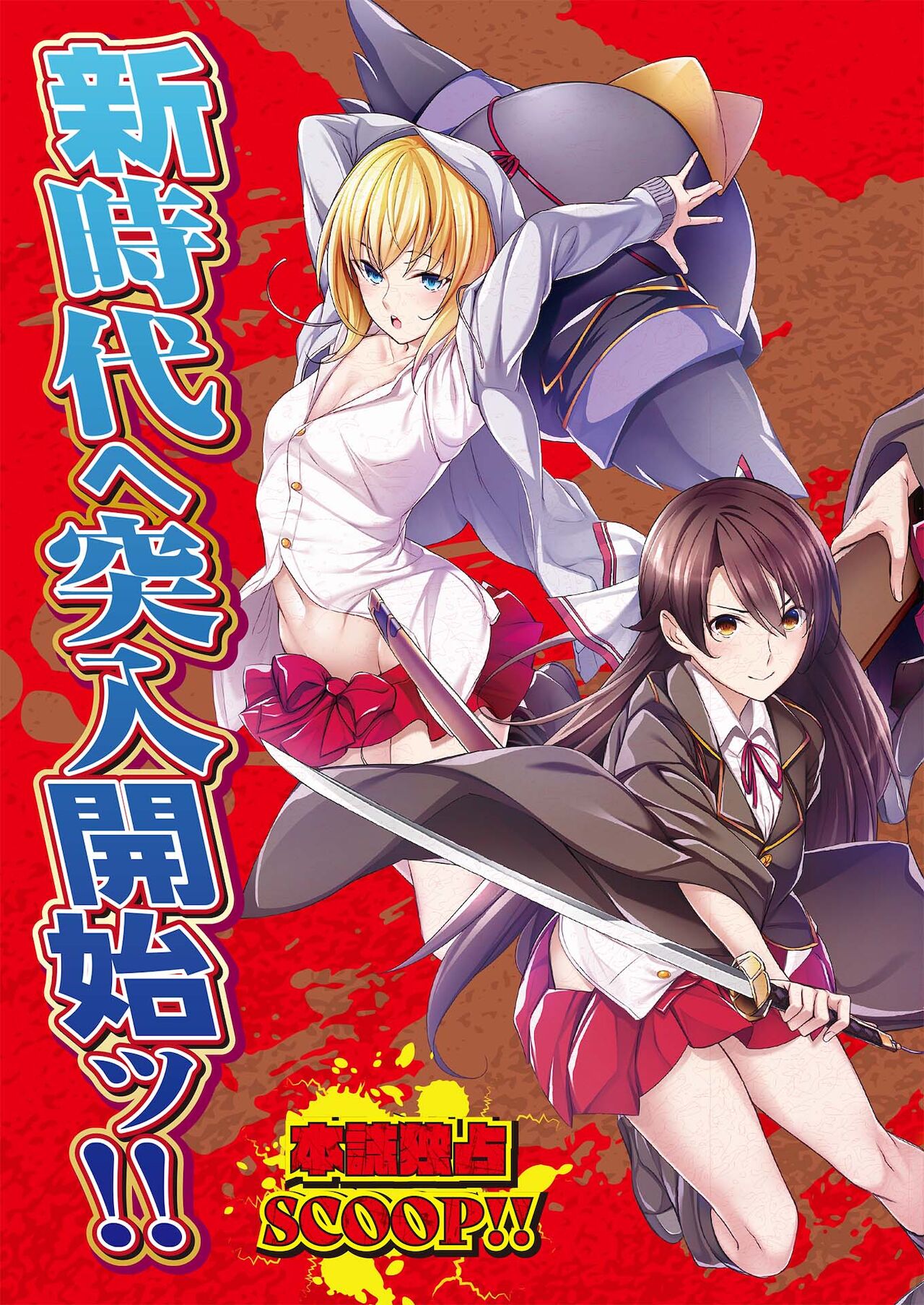 BugBug 2021年5月号 [DL版]