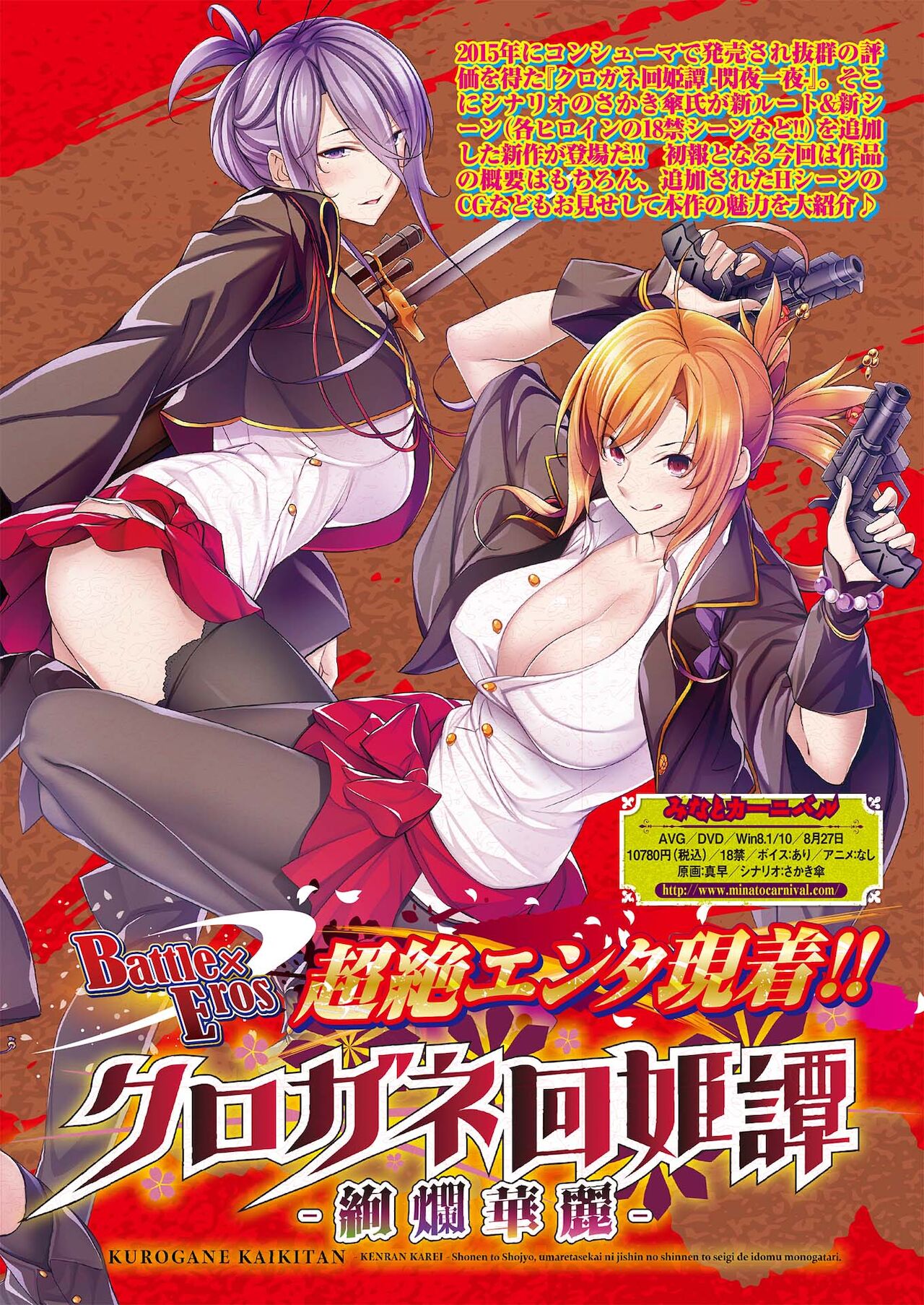 BugBug 2021年5月号 [DL版]