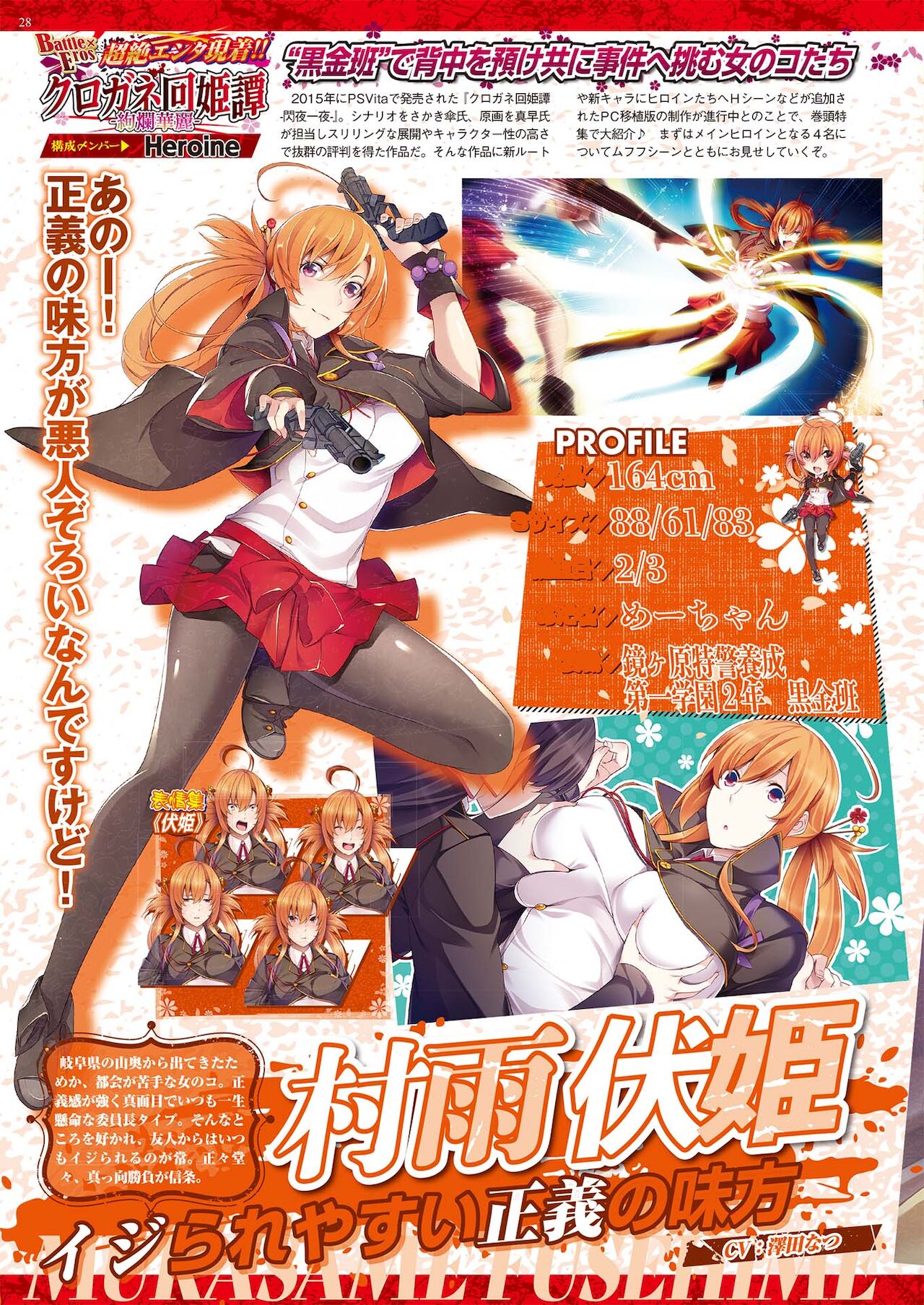 BugBug 2021年5月号 [DL版]