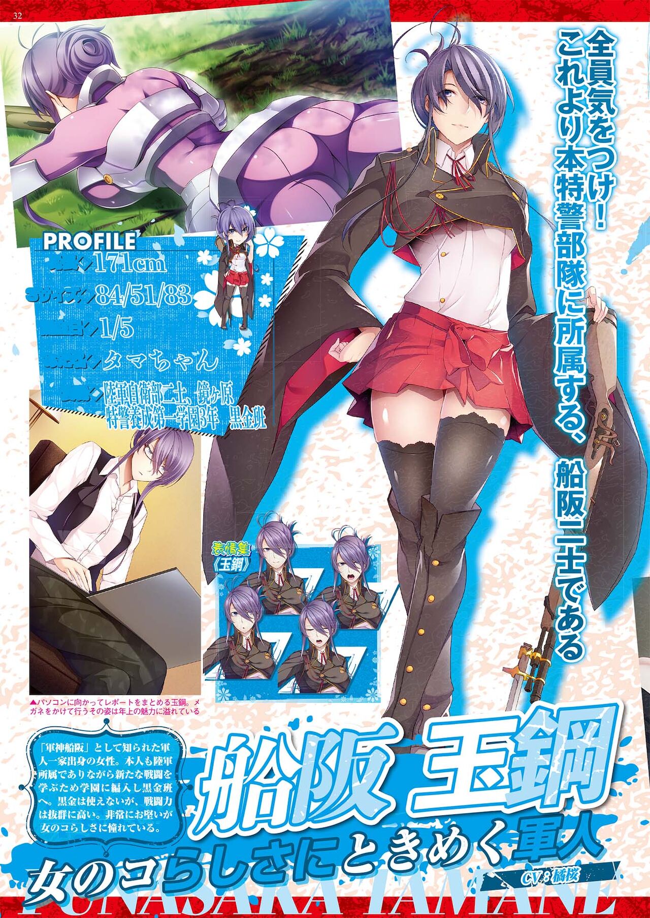 BugBug 2021年5月号 [DL版]