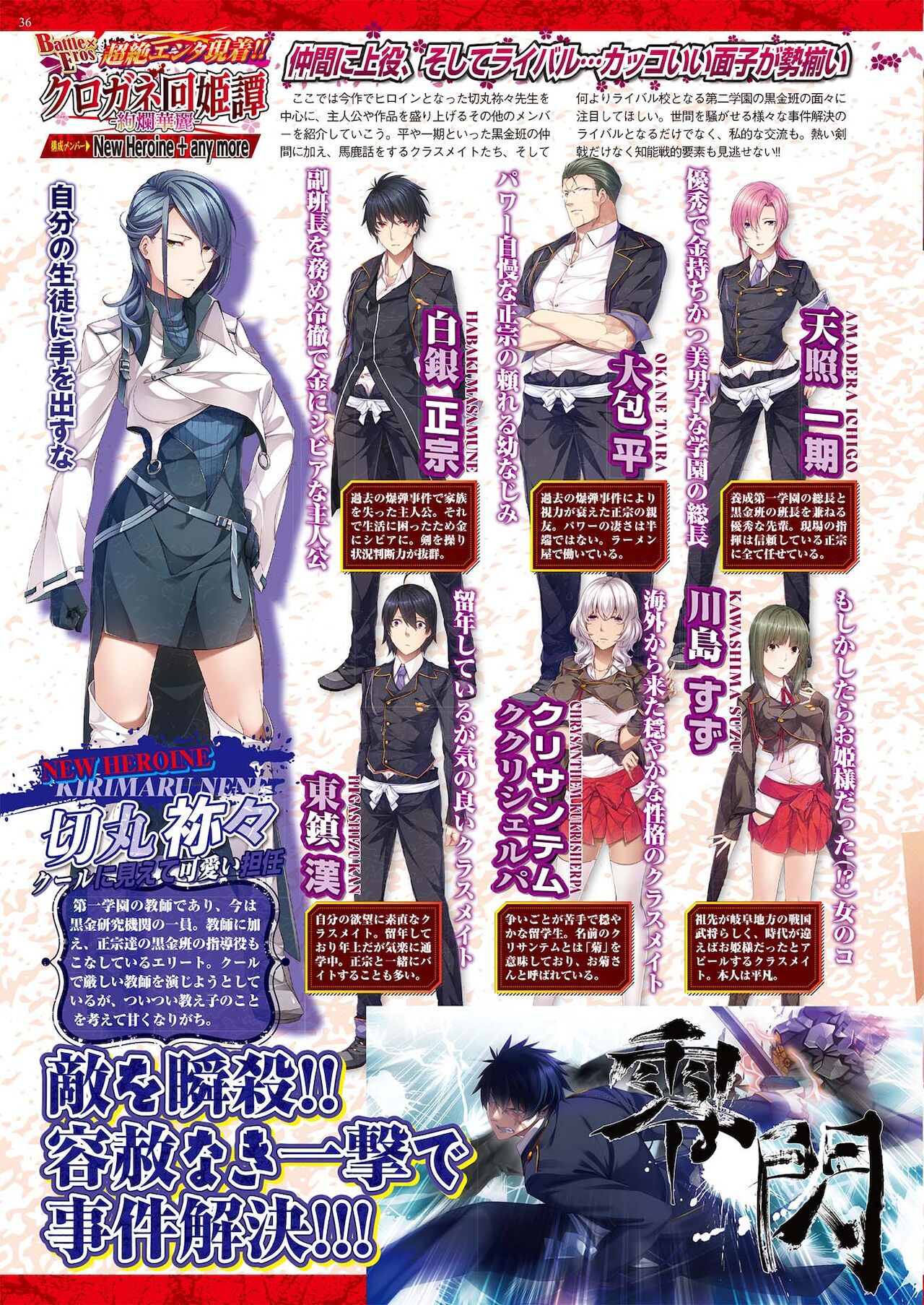 BugBug 2021年5月号 [DL版]