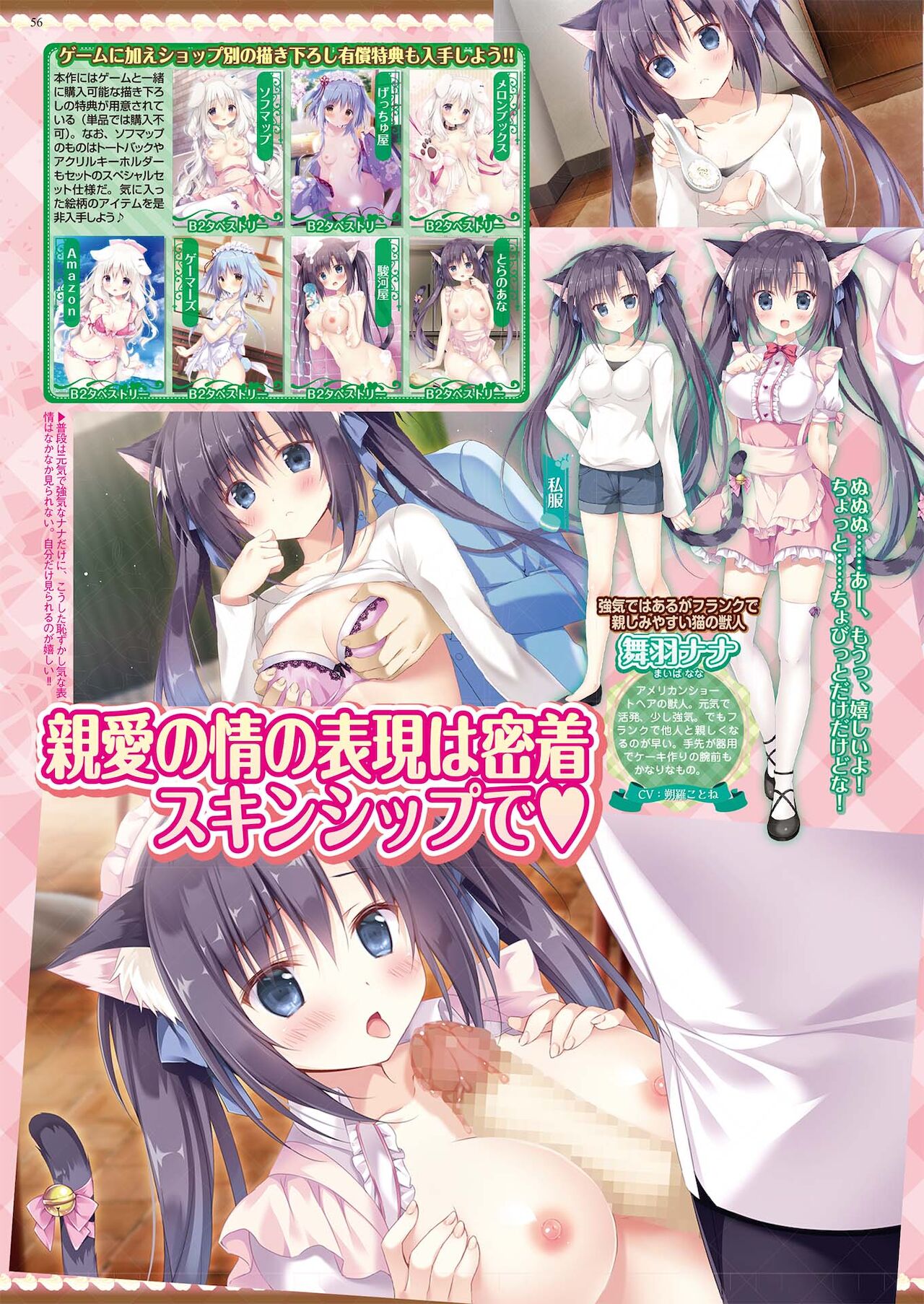 BugBug 2021年5月号 [DL版]