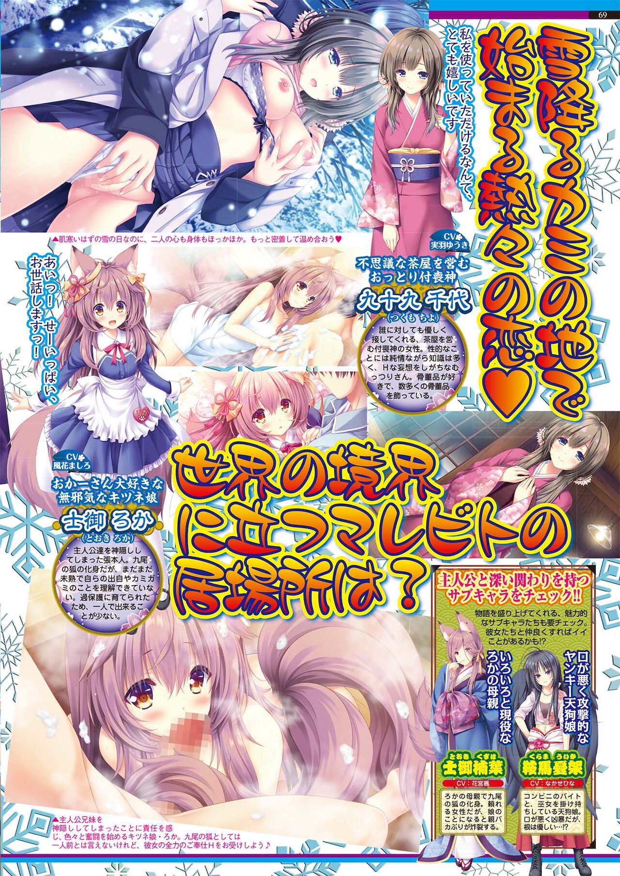 BugBug 2021年5月号 [DL版]