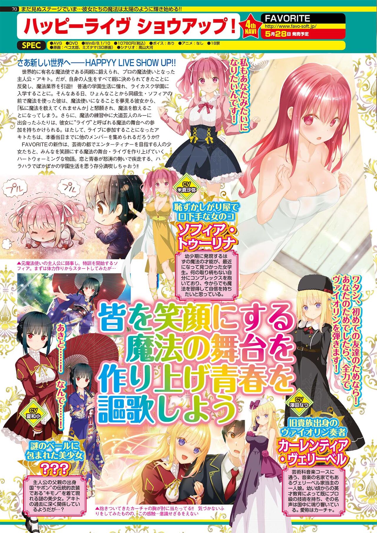 BugBug 2021年5月号 [DL版]