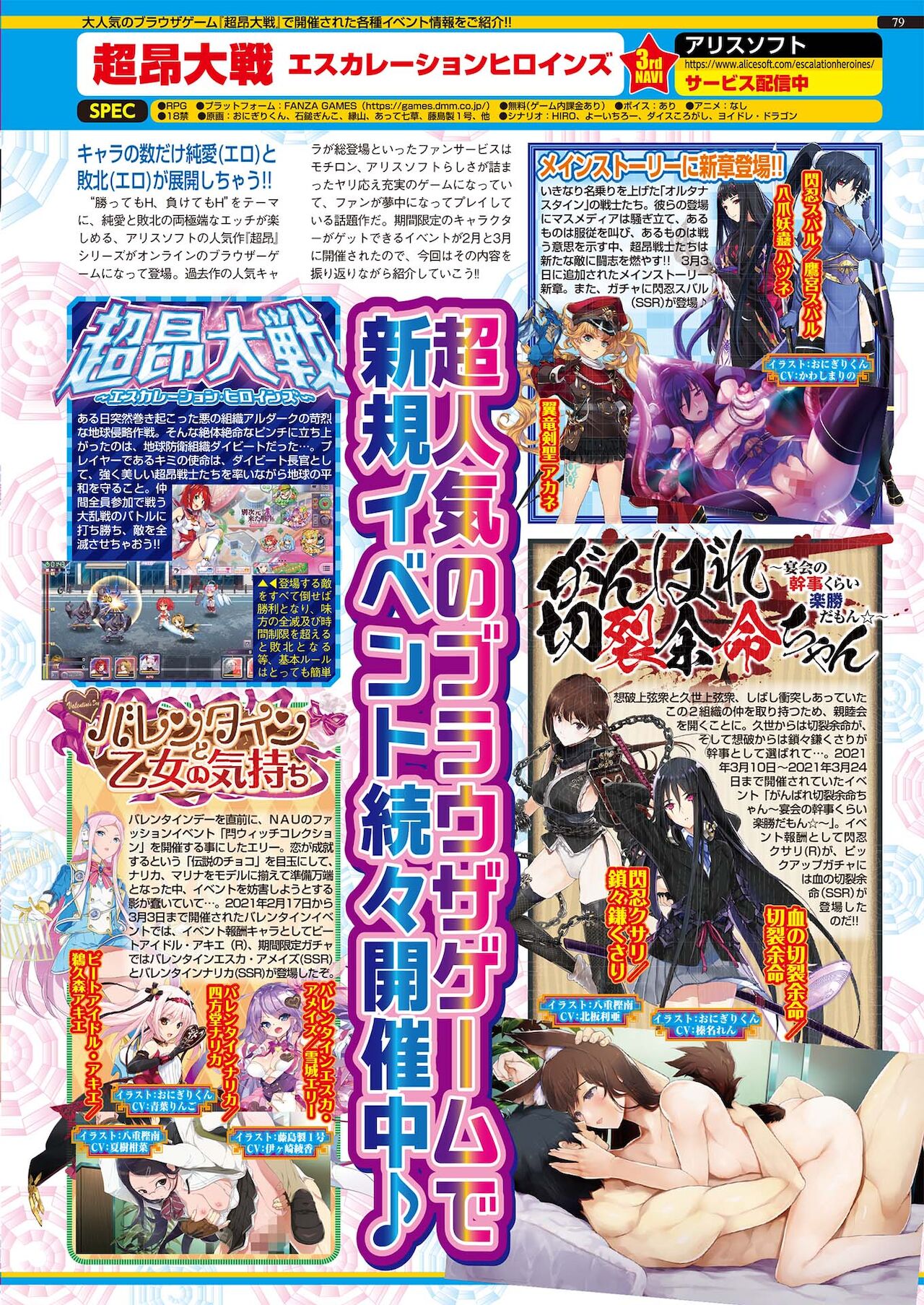 BugBug 2021年5月号 [DL版]