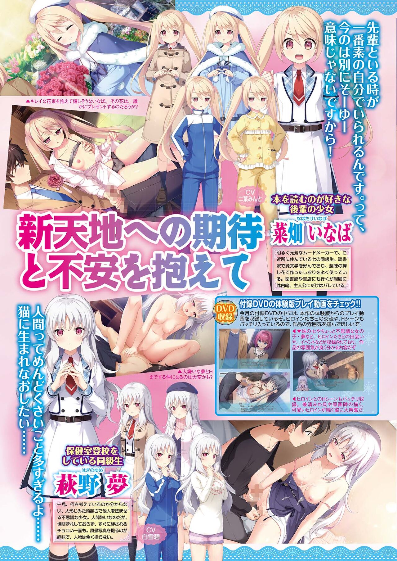 BugBug 2021年5月号 [DL版]