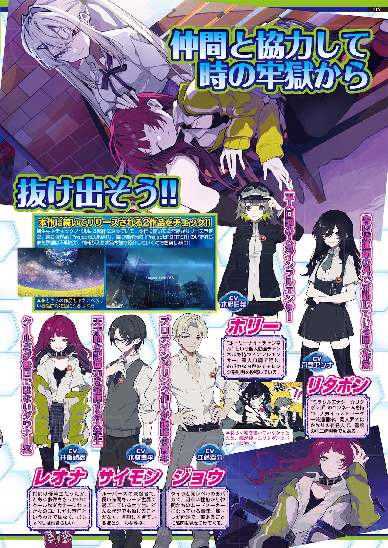 BugBug 2021年6月号 [DL版]