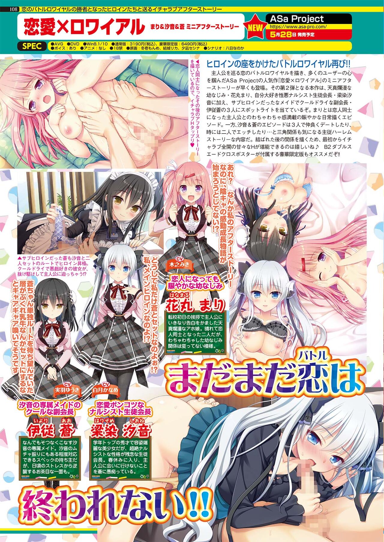 BugBug 2021年6月号 [DL版]