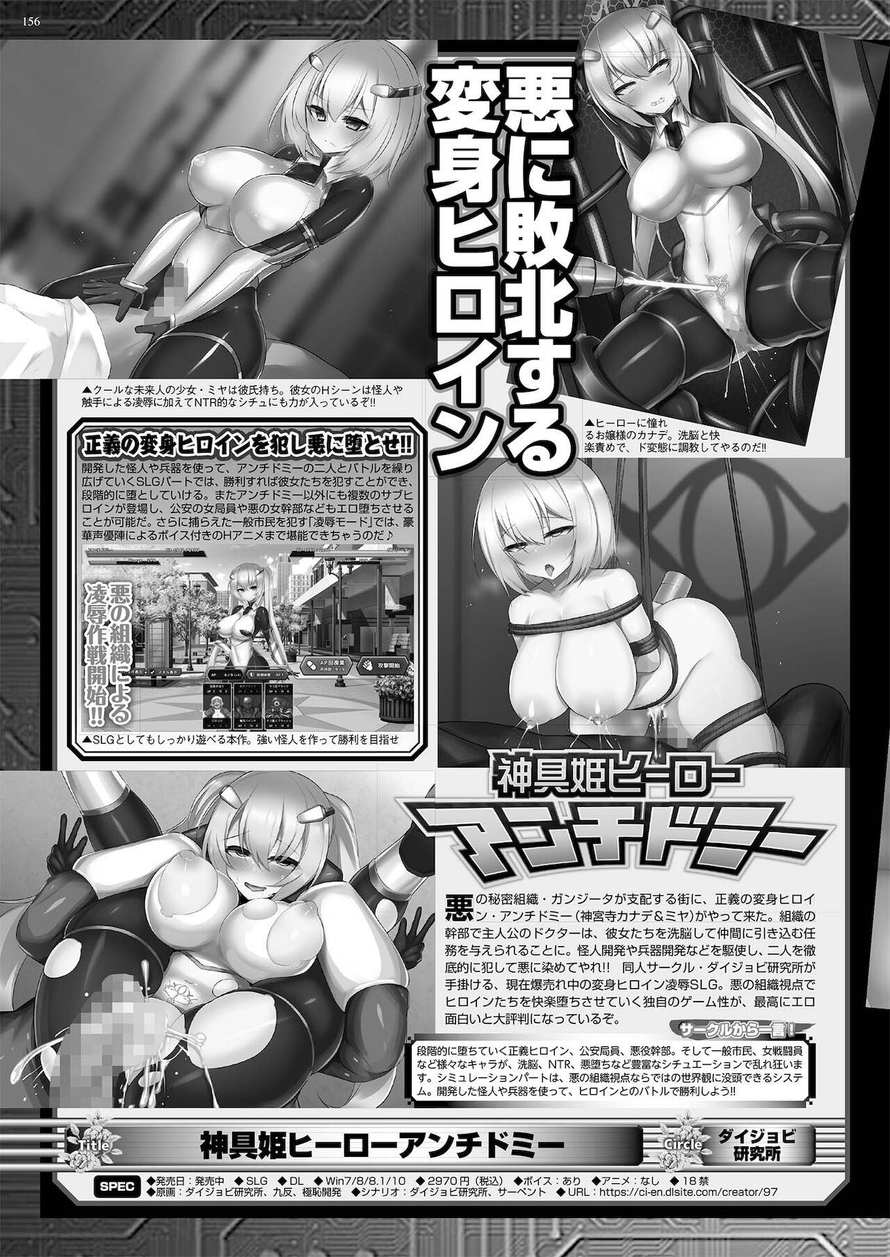 BugBug 2021年6月号 [DL版]