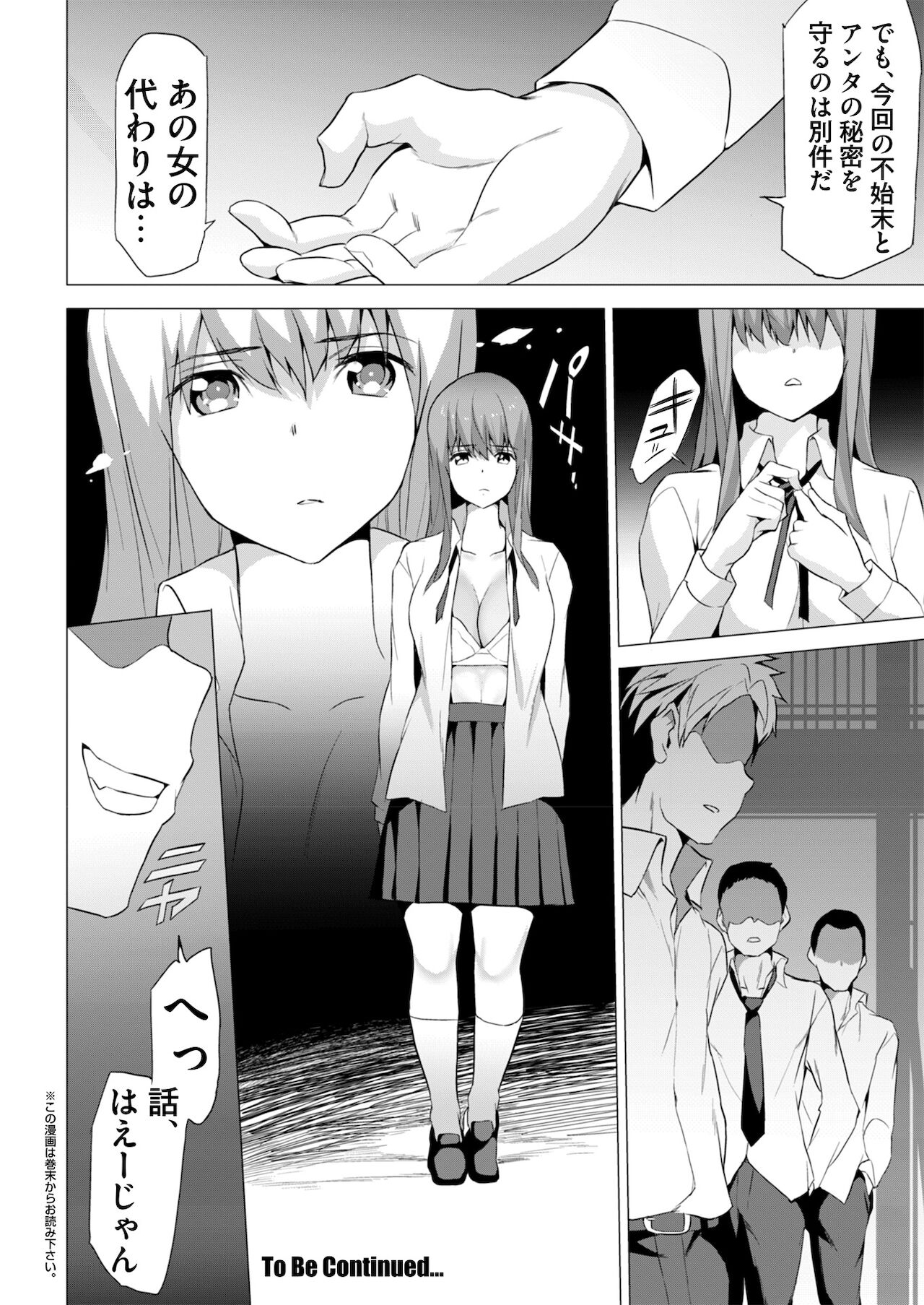 BugBug 2021年6月号 [DL版]