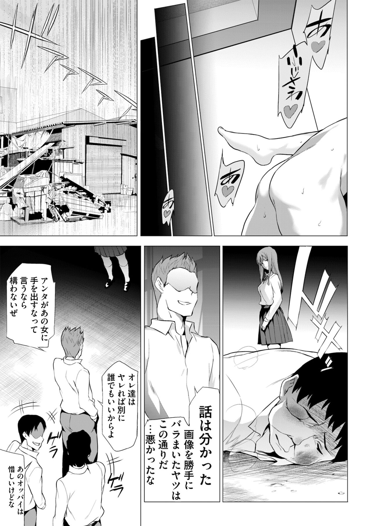 BugBug 2021年6月号 [DL版]