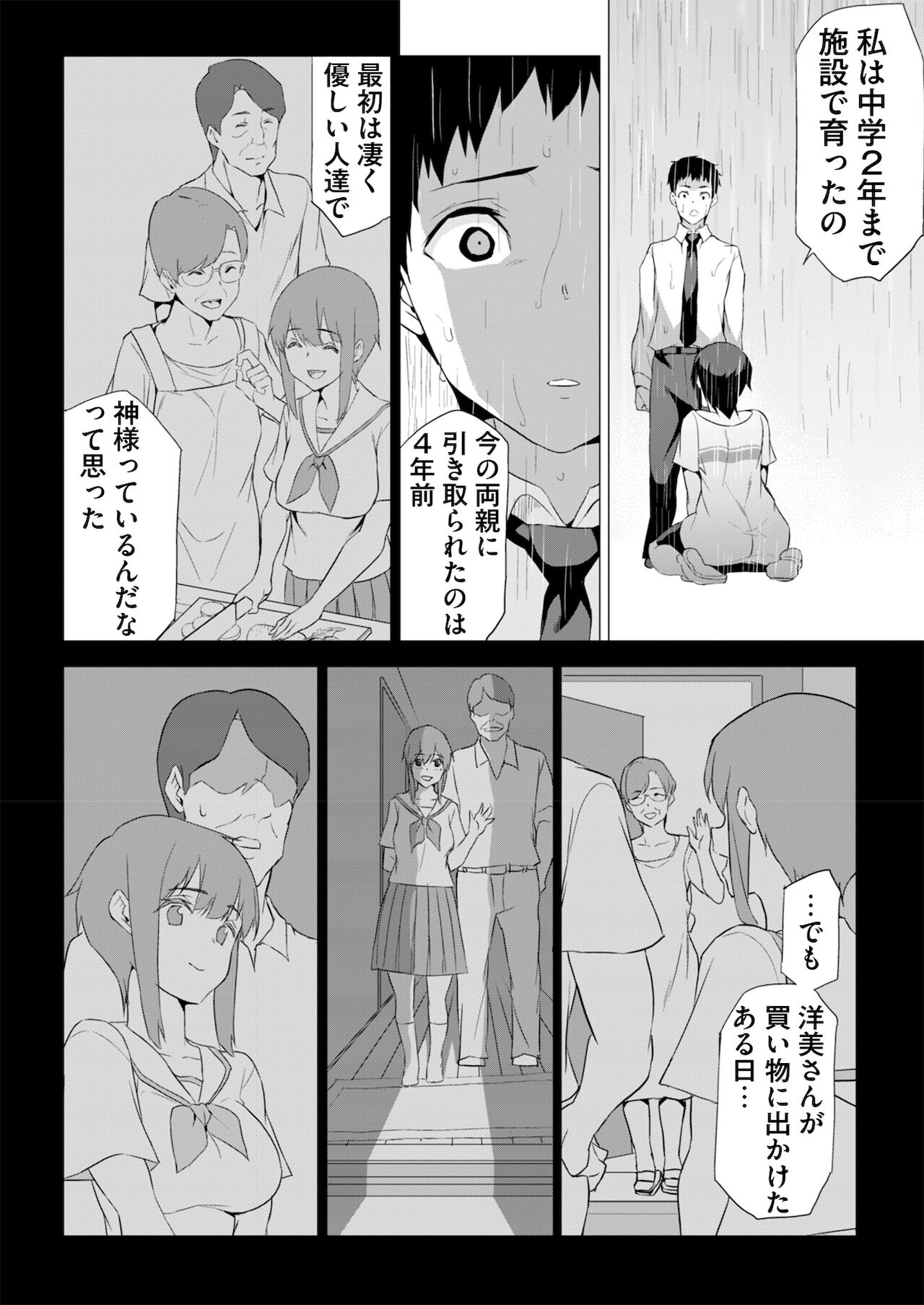 BugBug 2021年6月号 [DL版]