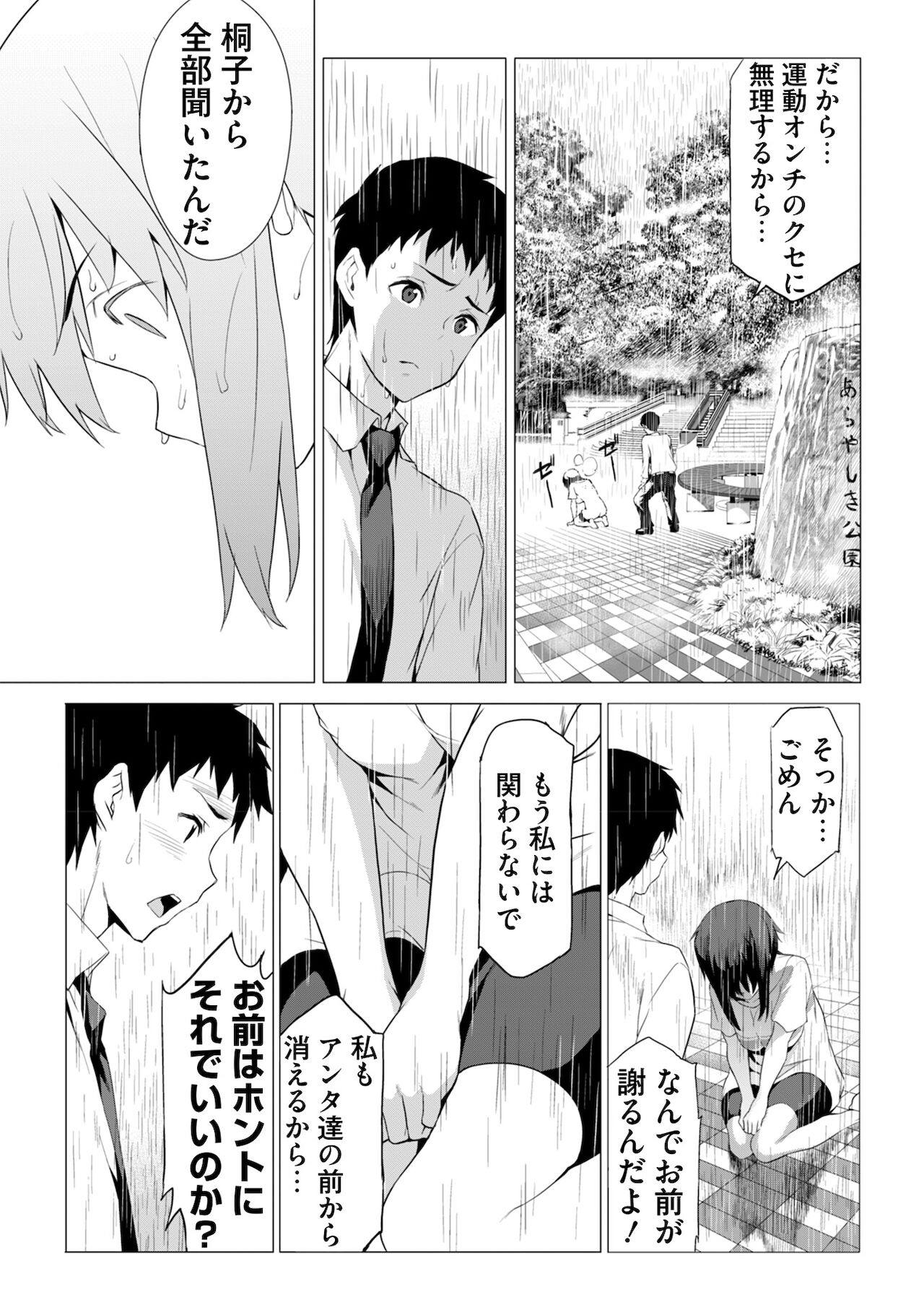 BugBug 2021年6月号 [DL版]