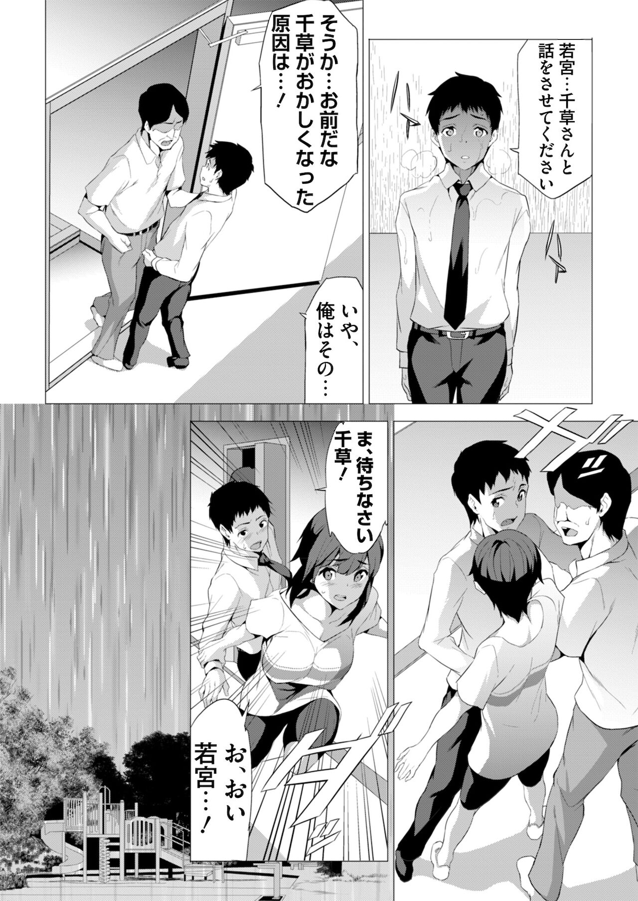 BugBug 2021年6月号 [DL版]