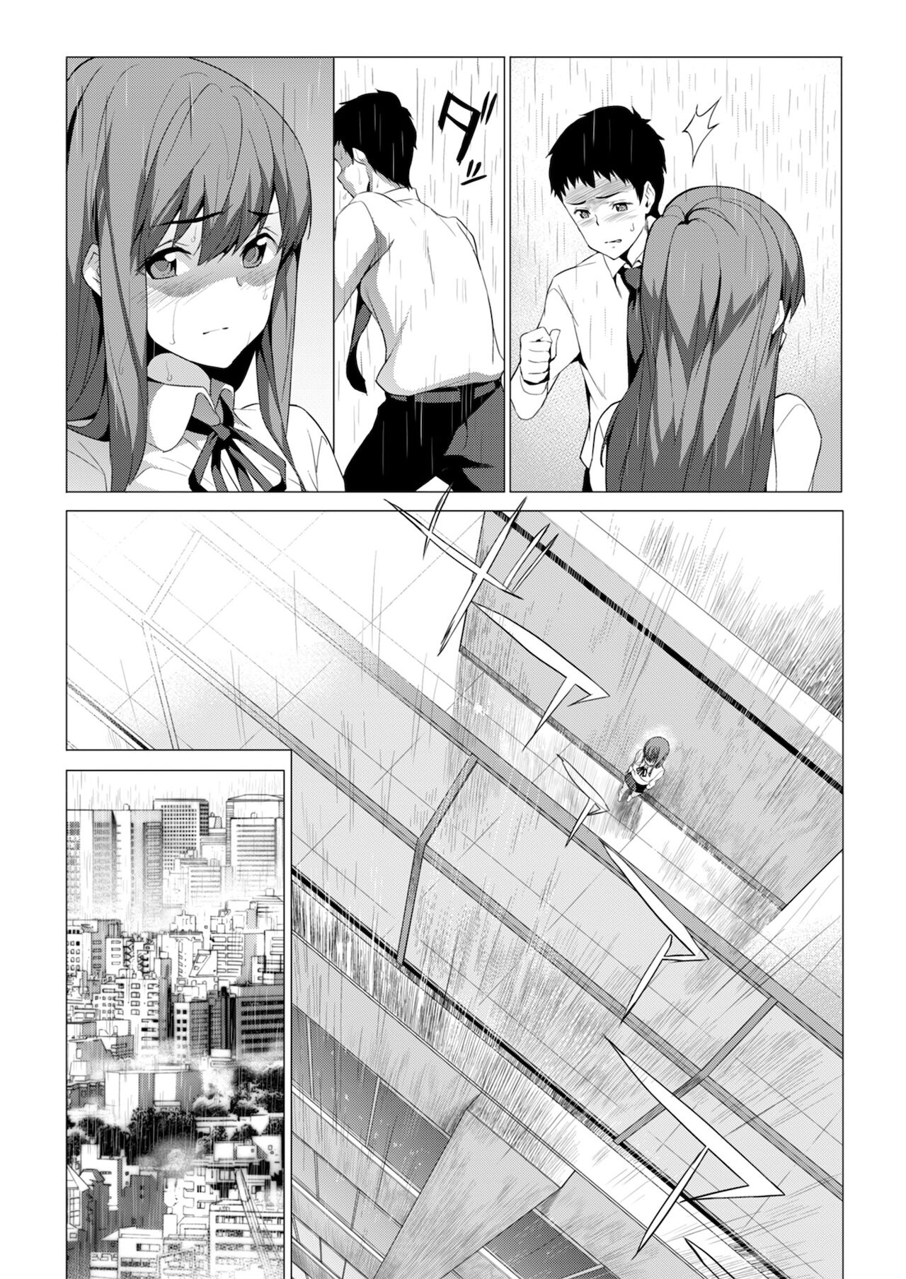 BugBug 2021年6月号 [DL版]