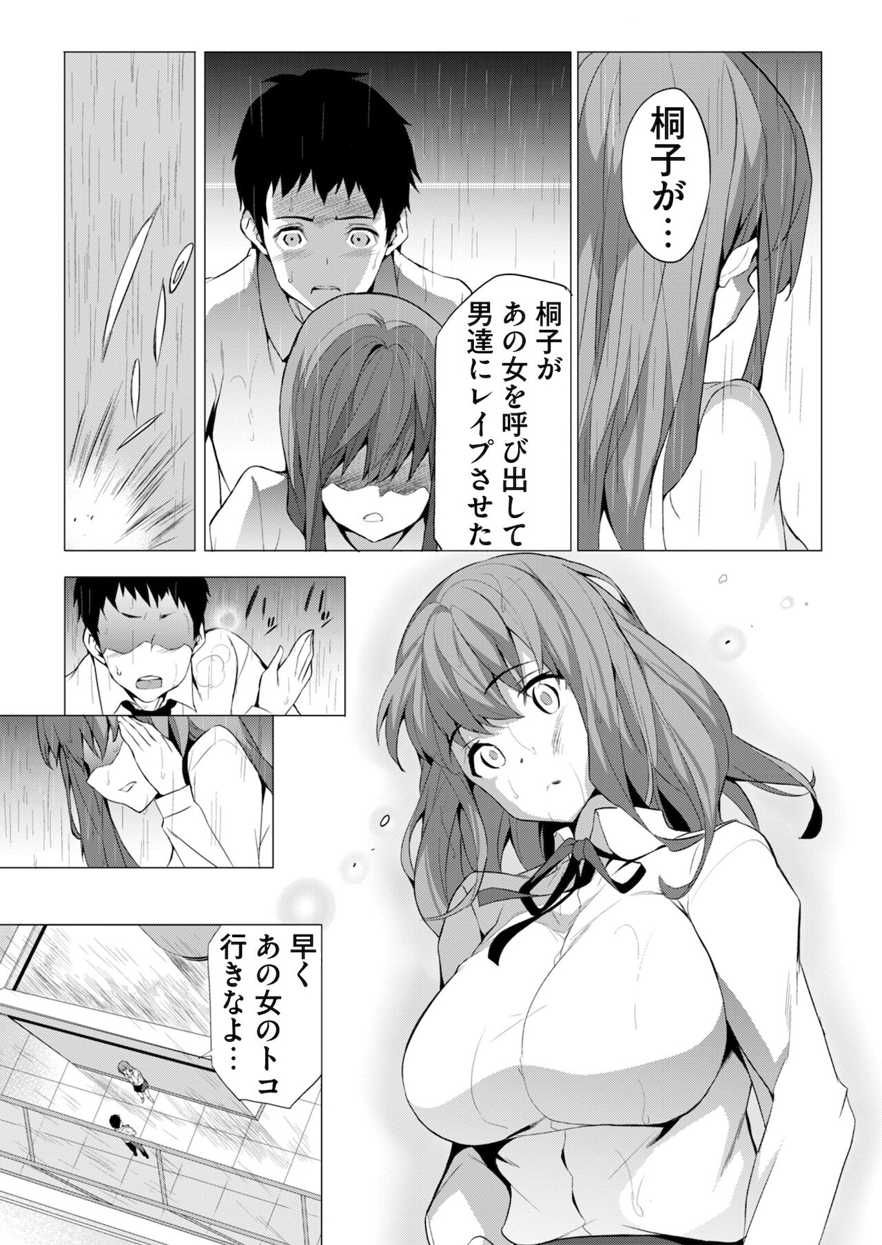 BugBug 2021年6月号 [DL版]