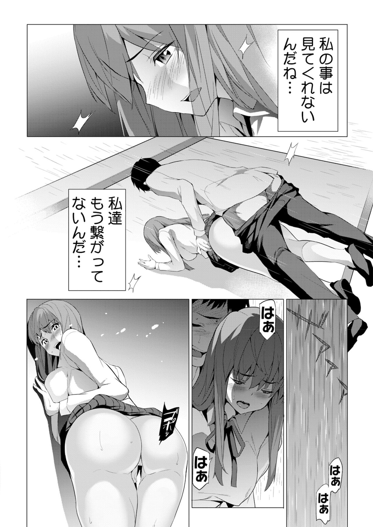 BugBug 2021年6月号 [DL版]