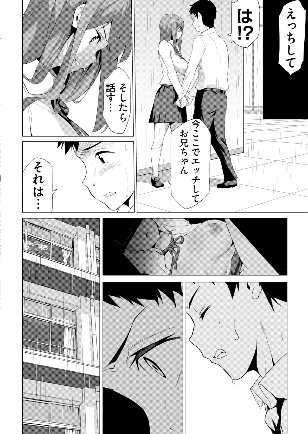 BugBug 2021年6月号 [DL版]