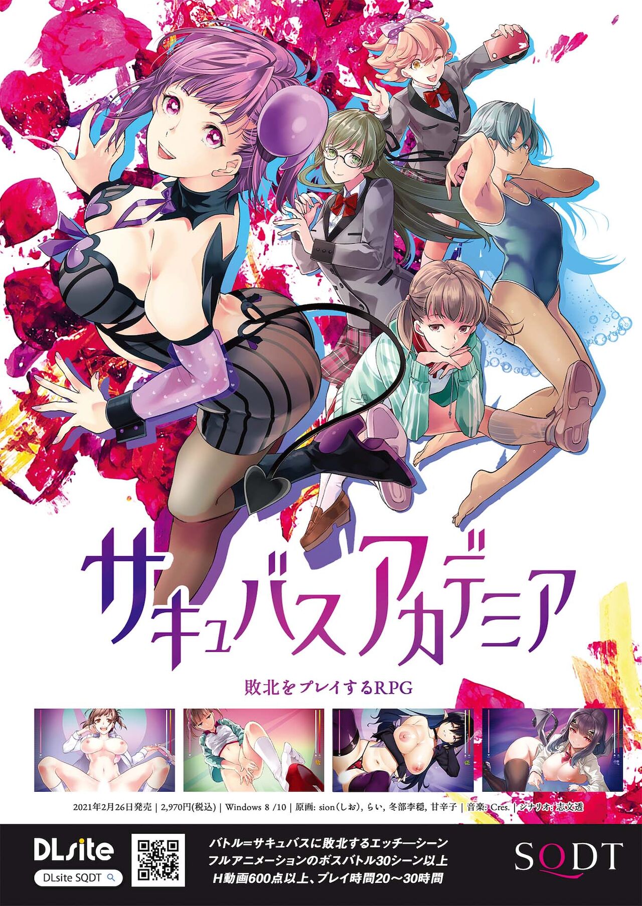 BugBug 2021年6月号 [DL版]