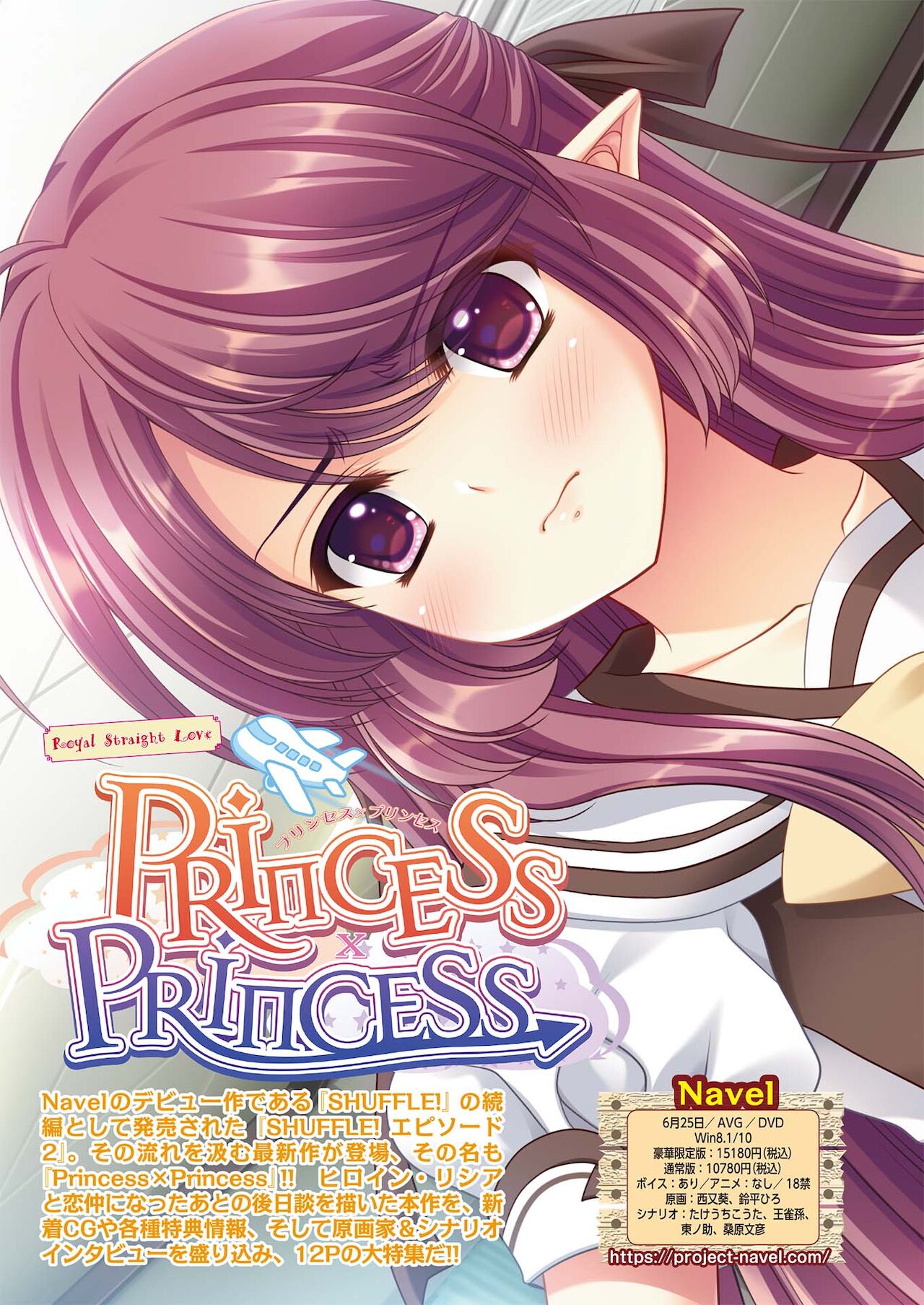 BugBug 2021年6月号 [DL版]