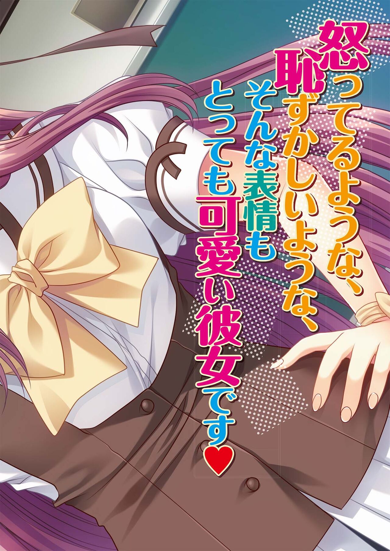 BugBug 2021年6月号 [DL版]