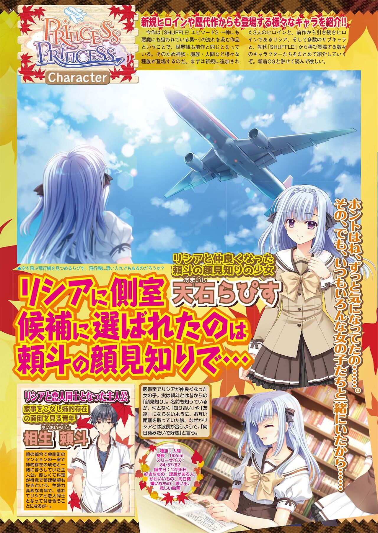 BugBug 2021年6月号 [DL版]