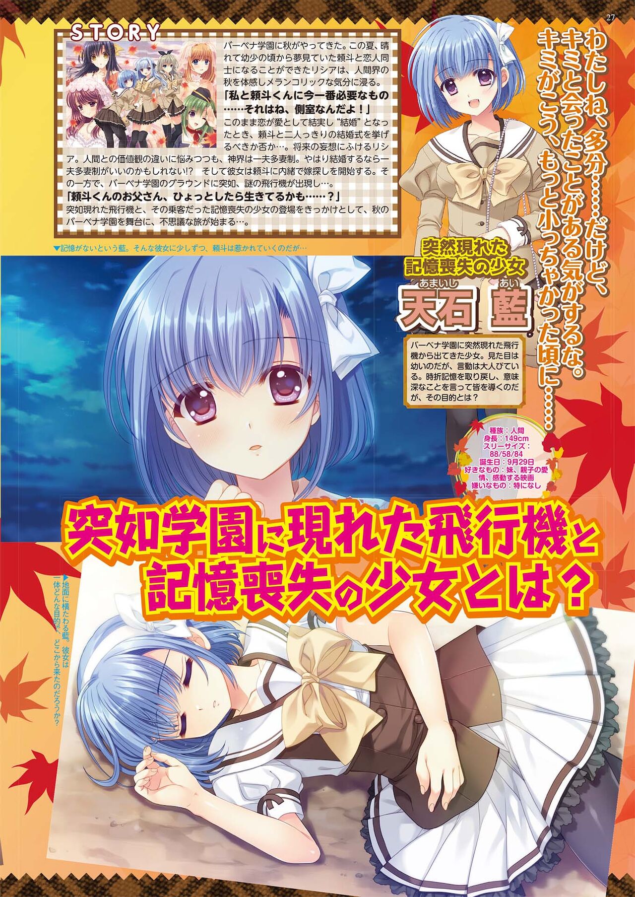 BugBug 2021年6月号 [DL版]