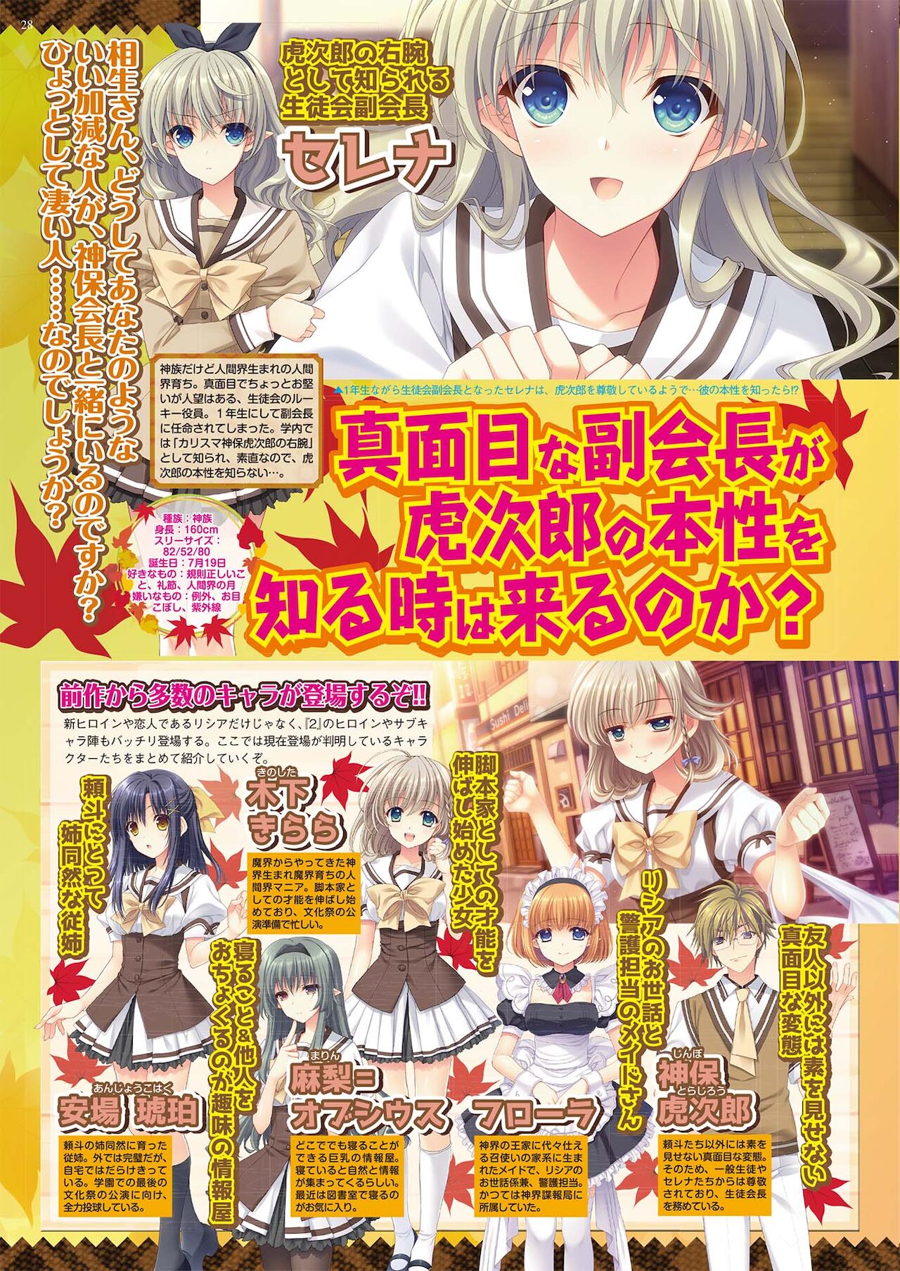 BugBug 2021年6月号 [DL版]