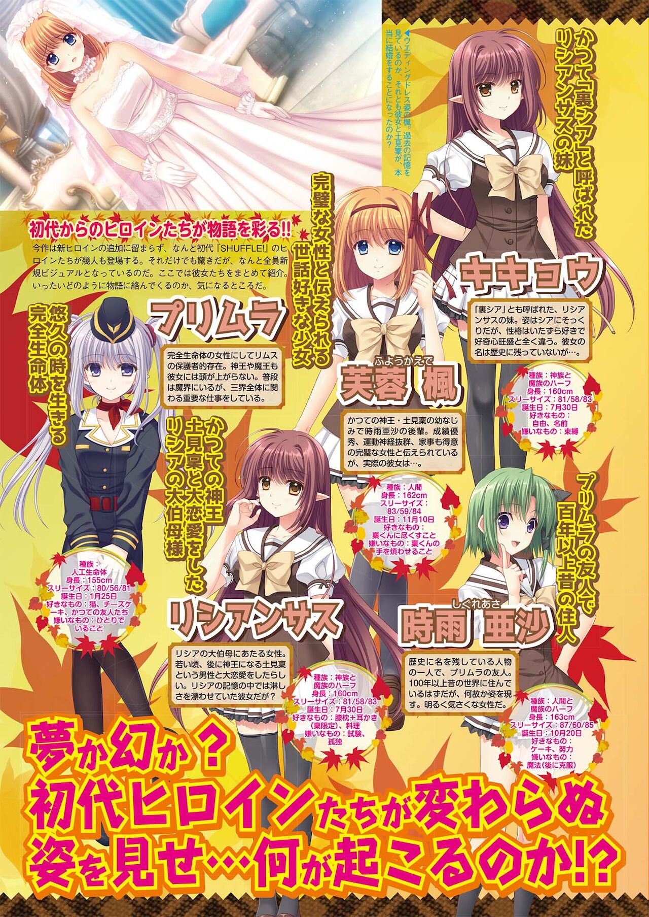 BugBug 2021年6月号 [DL版]