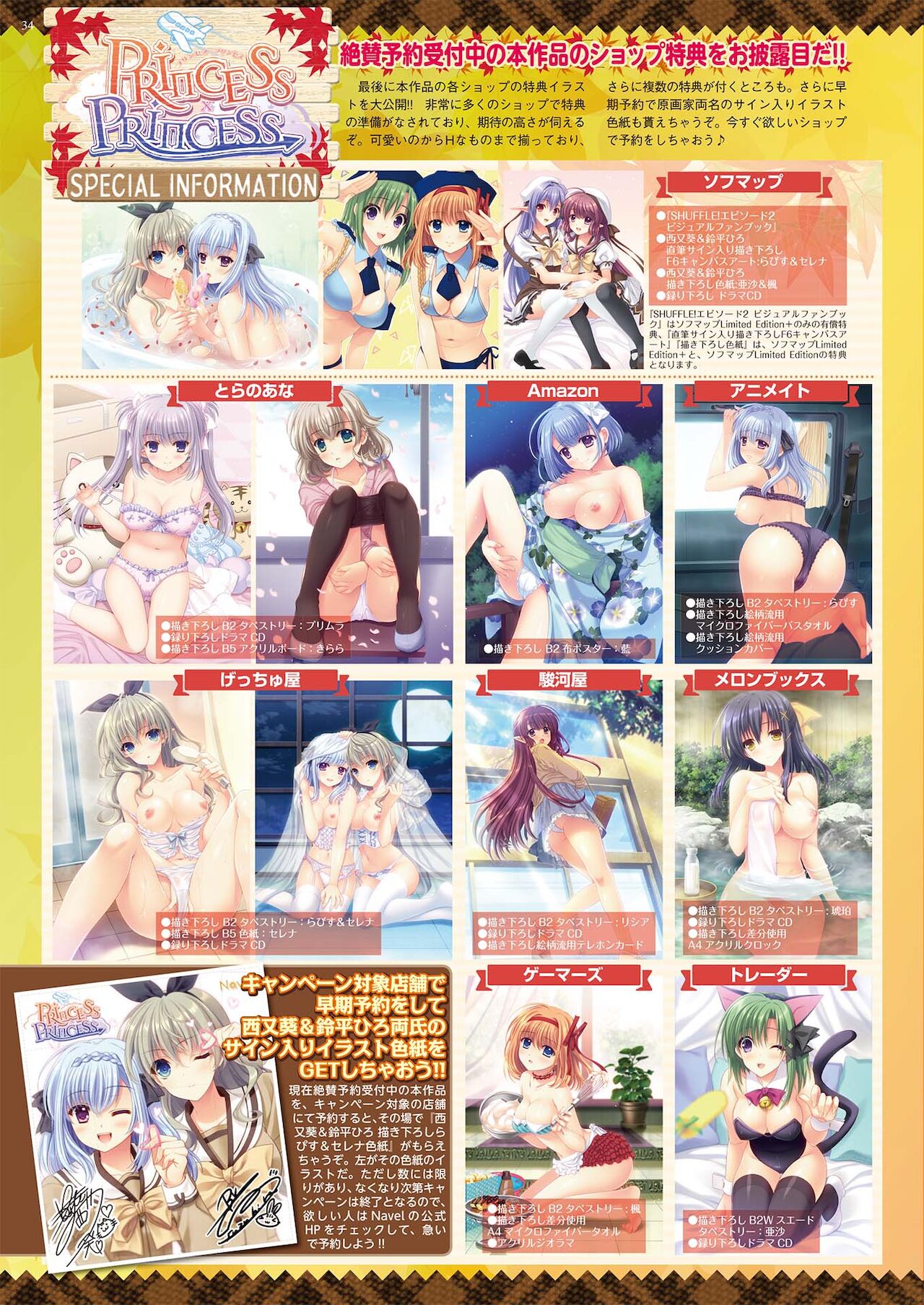 BugBug 2021年6月号 [DL版]