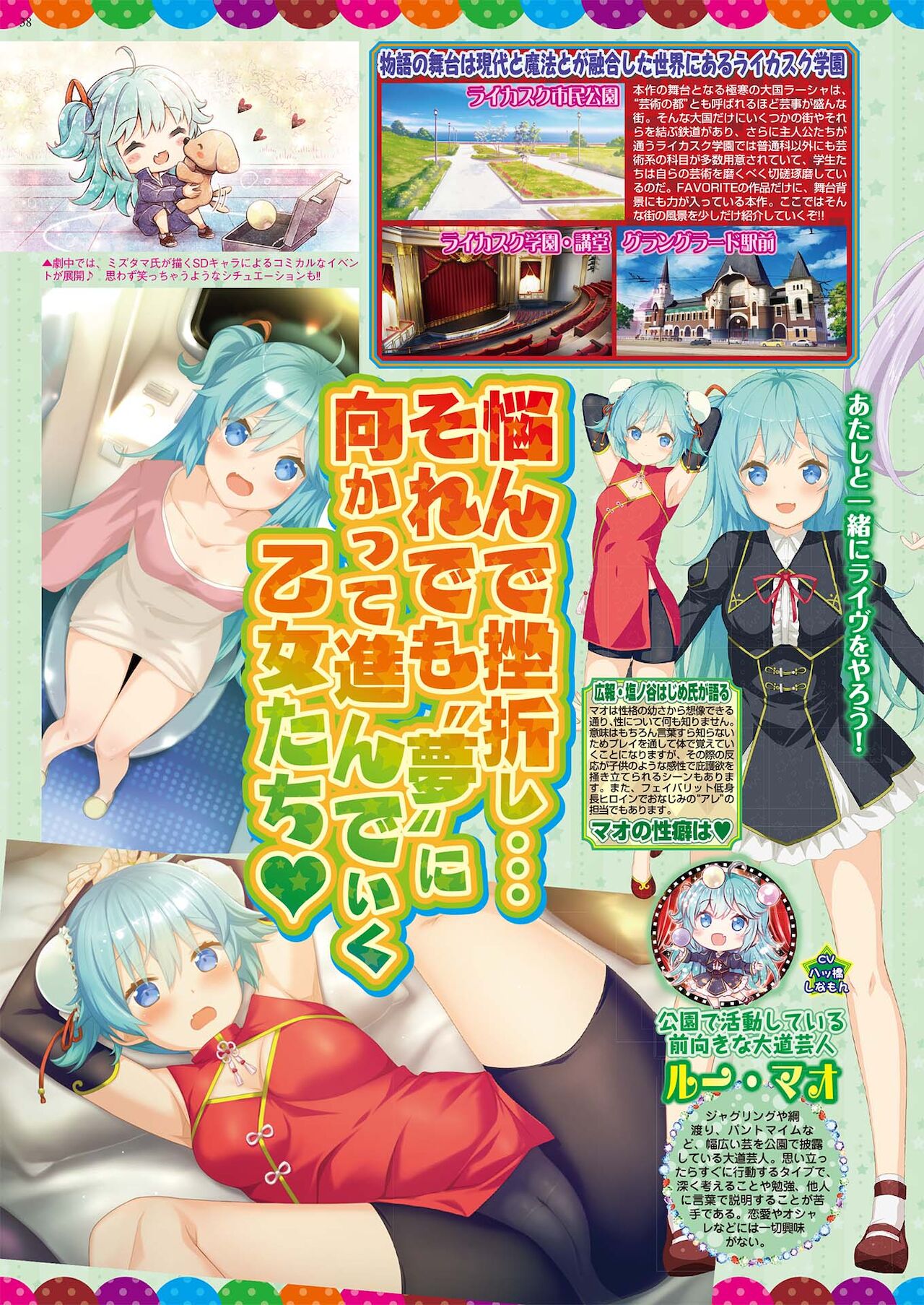 BugBug 2021年6月号 [DL版]