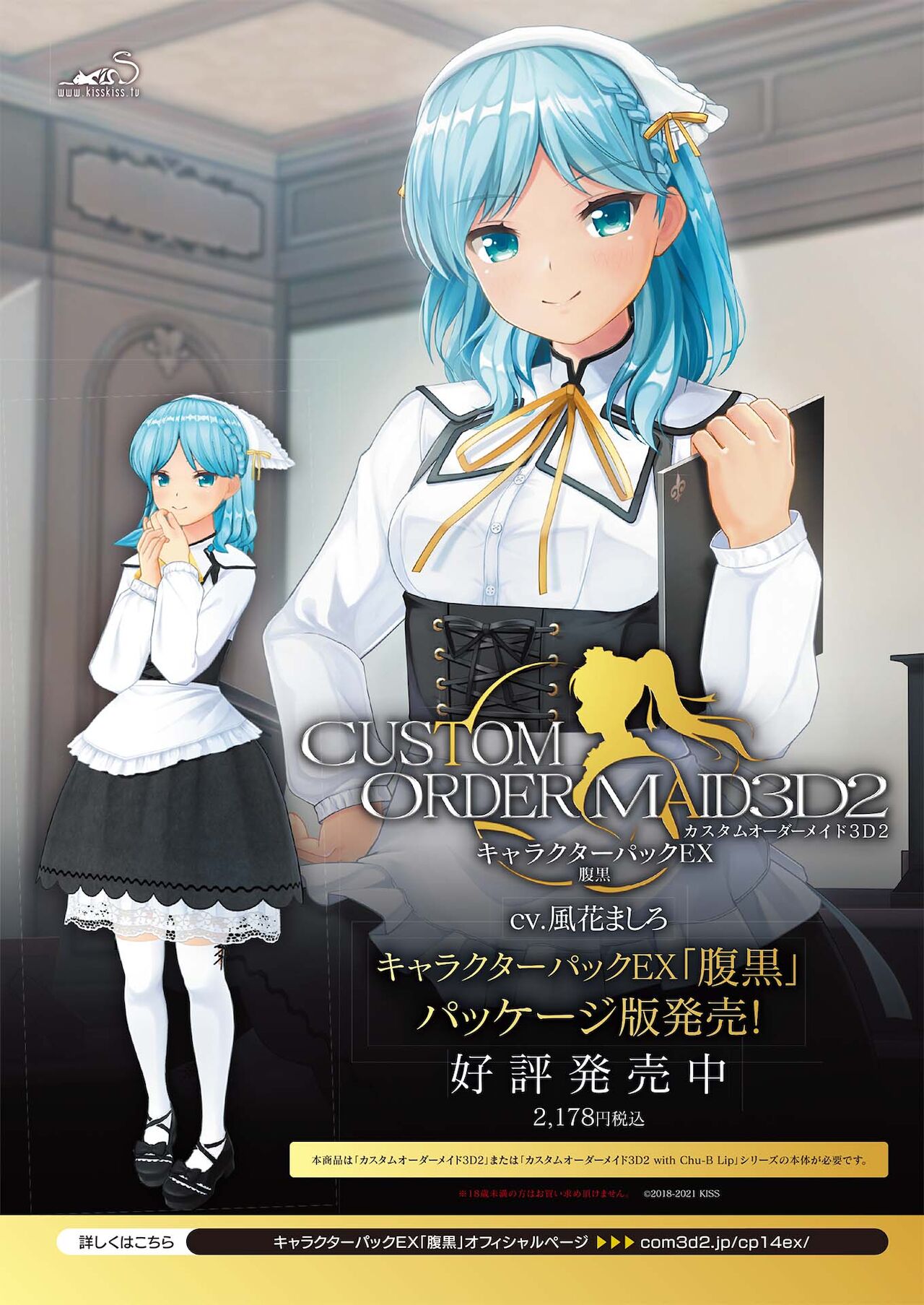 BugBug 2021年6月号 [DL版]