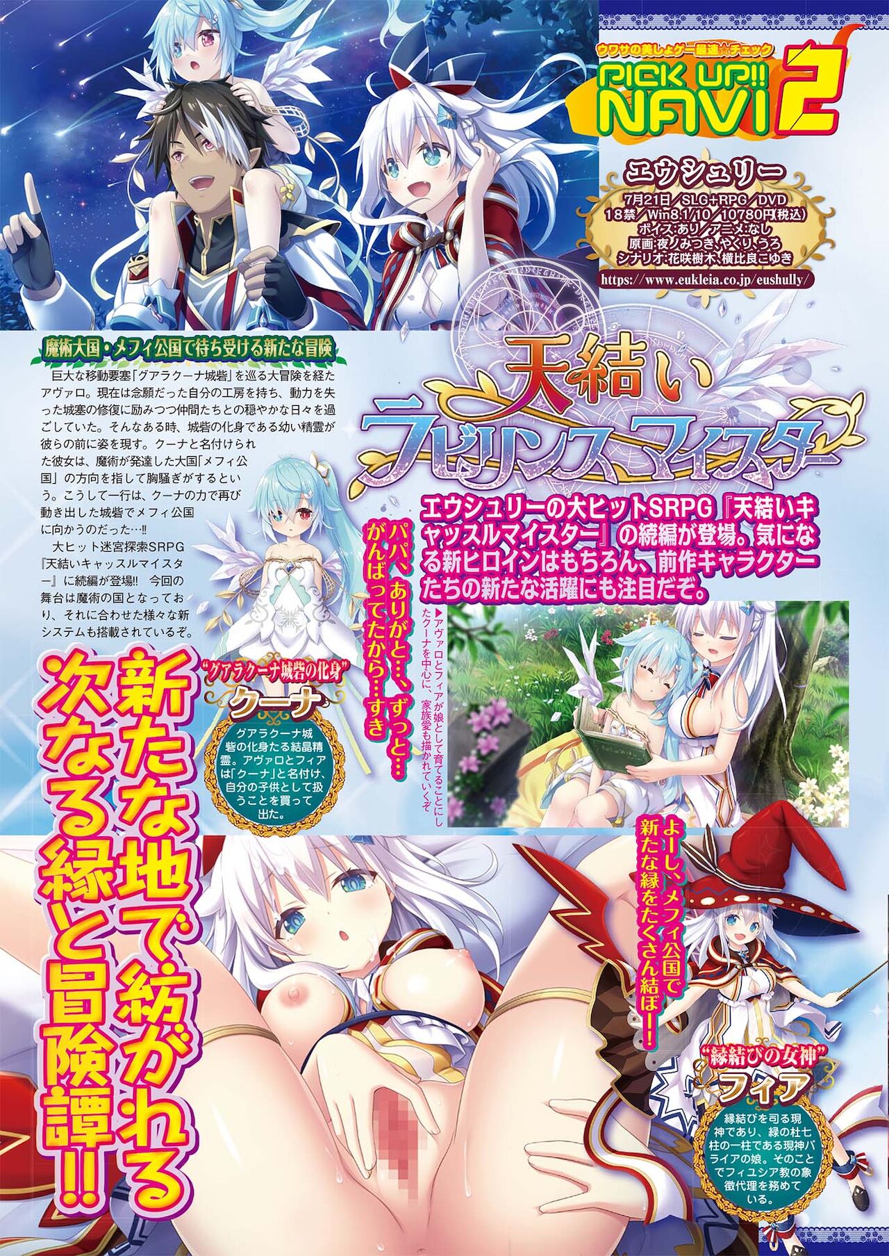 BugBug 2021年6月号 [DL版]