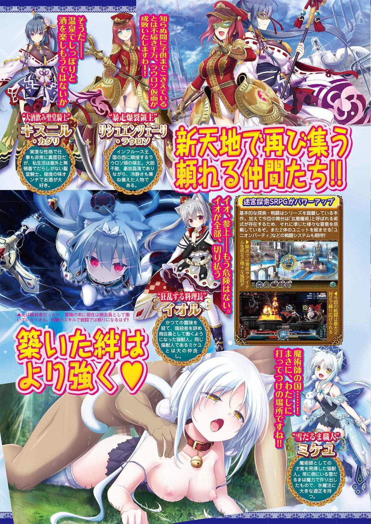 BugBug 2021年6月号 [DL版]